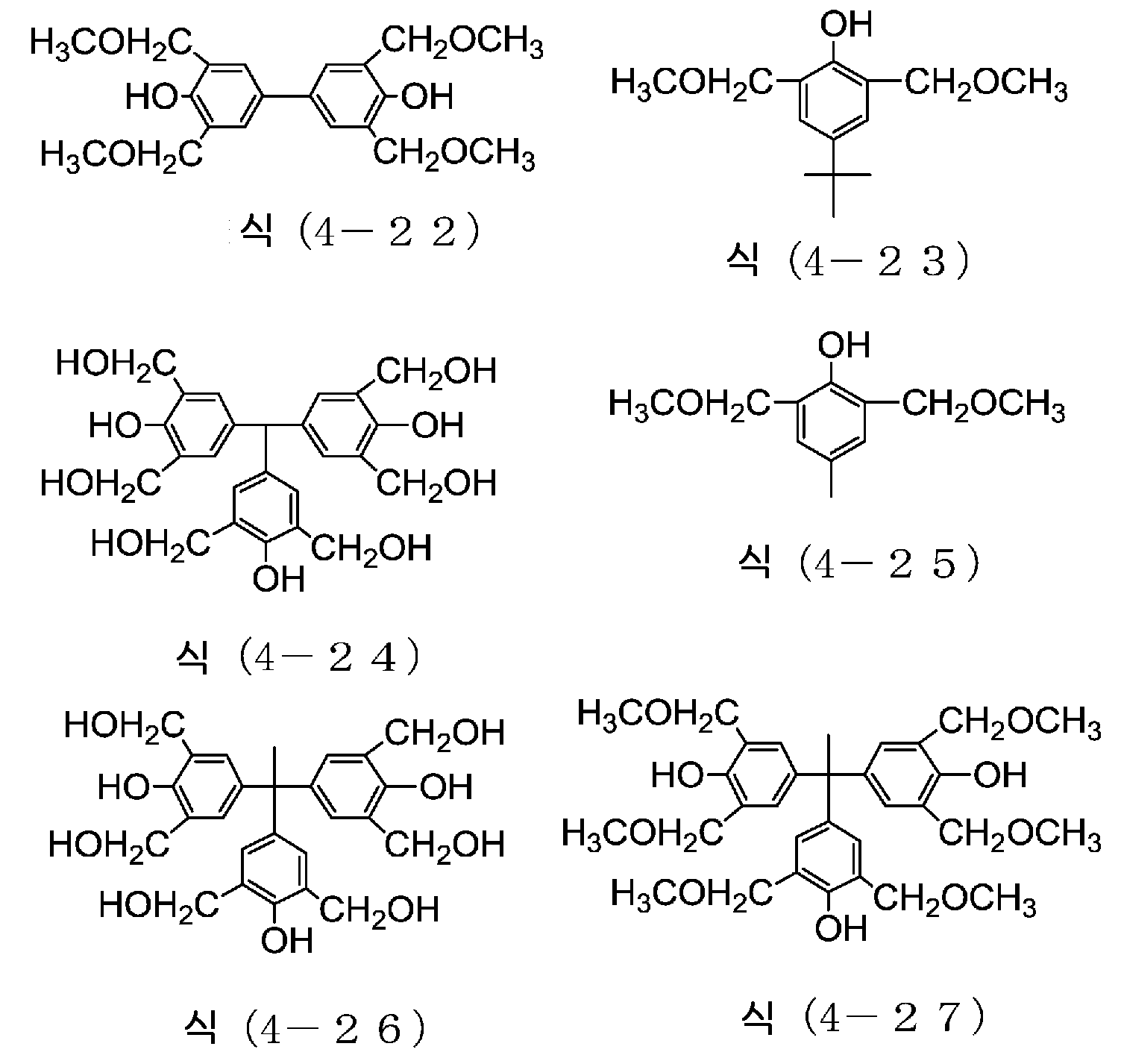 Figure 112016054902618-pct00009