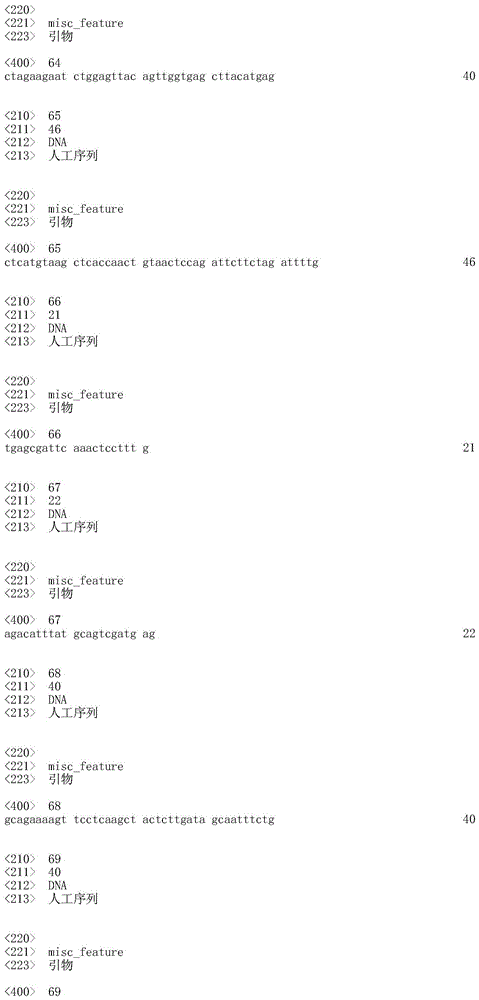 Figure IDA0000709651710000131