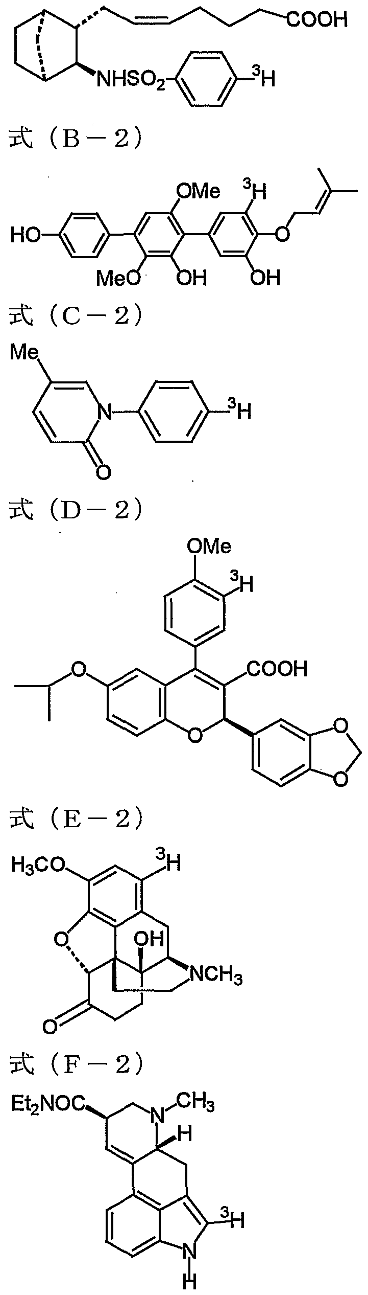 Figure imgf000008_0001
