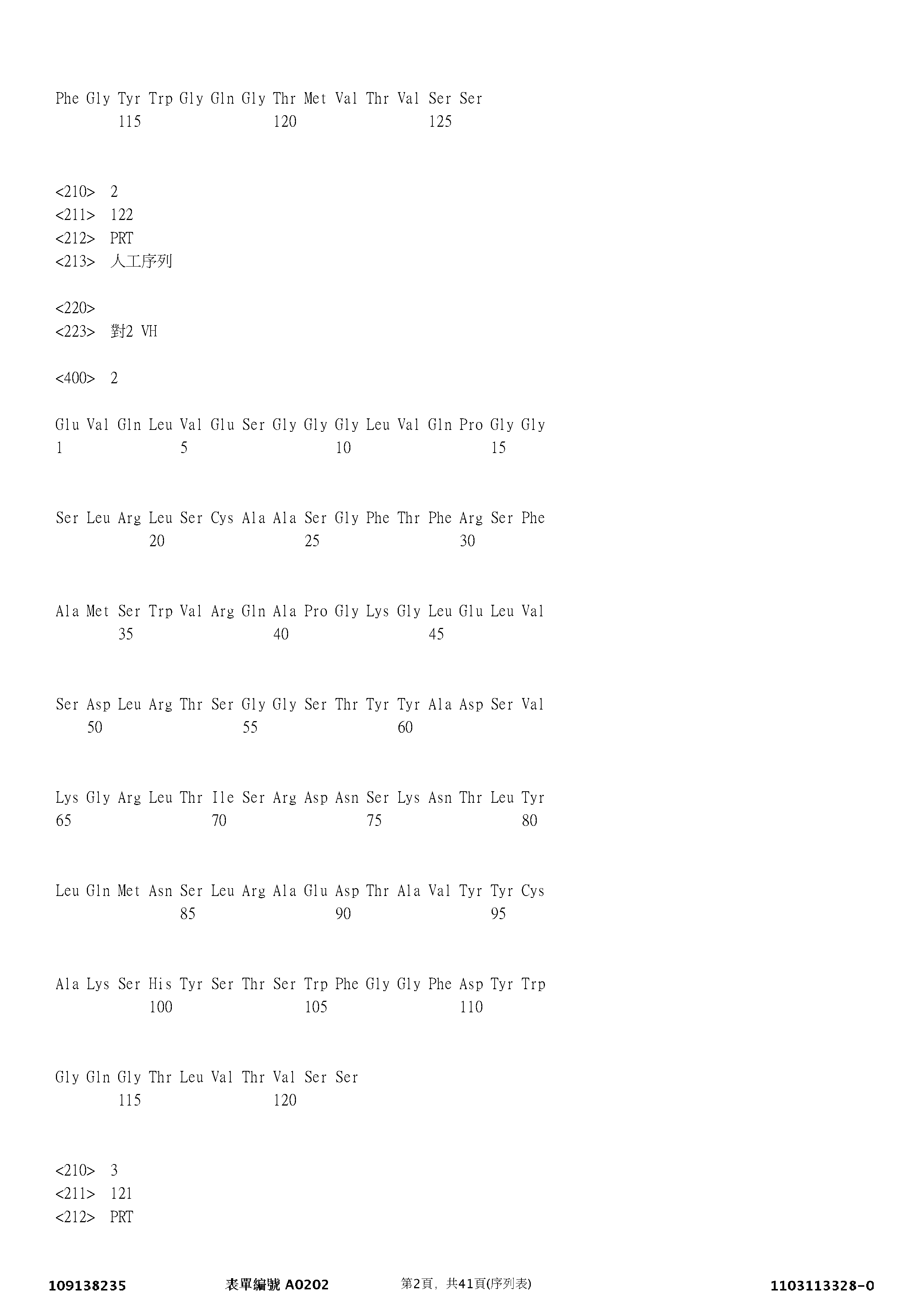 Figure 12_A0101_SEQ_0002