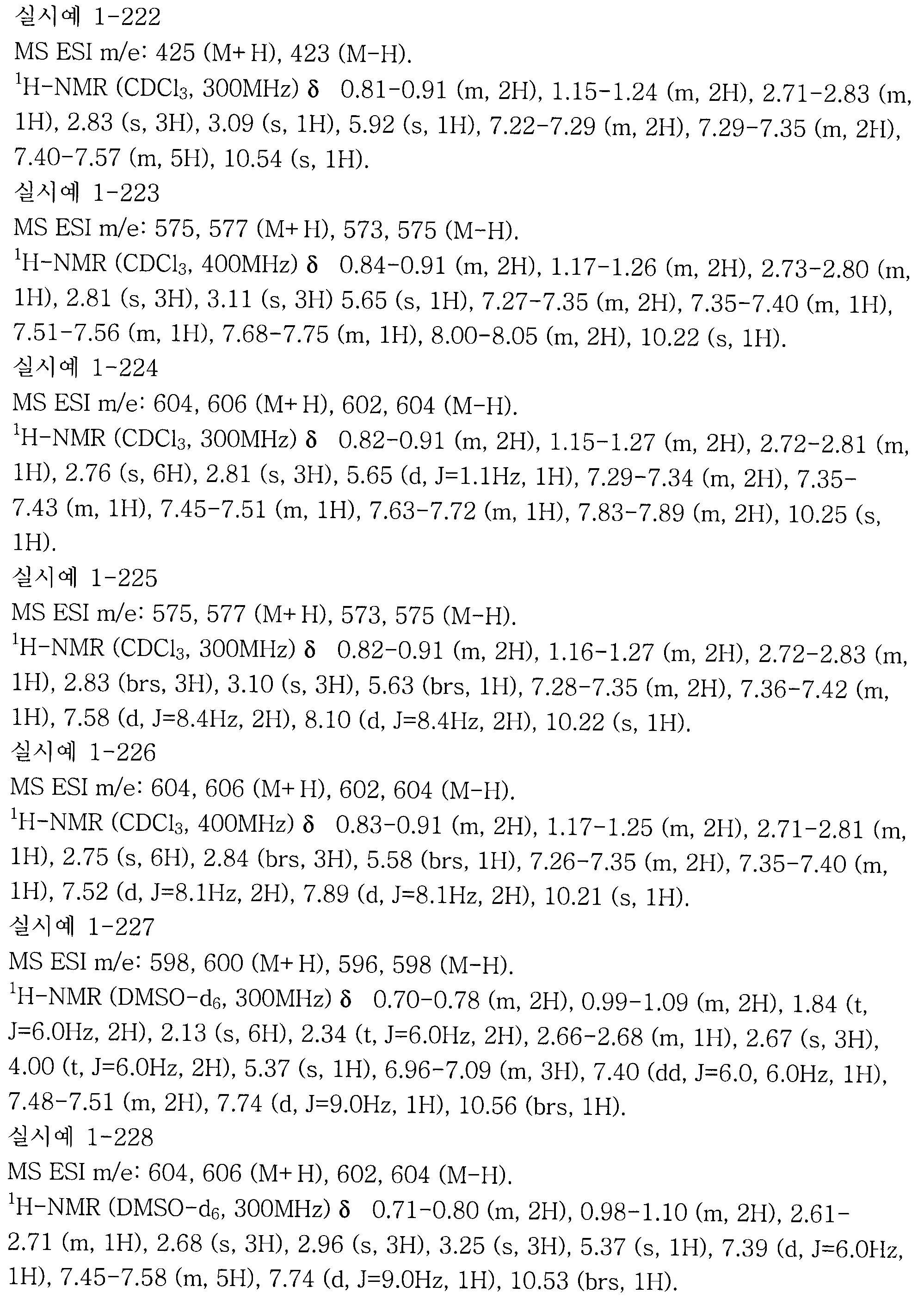 Figure 112007003005065-pct00276