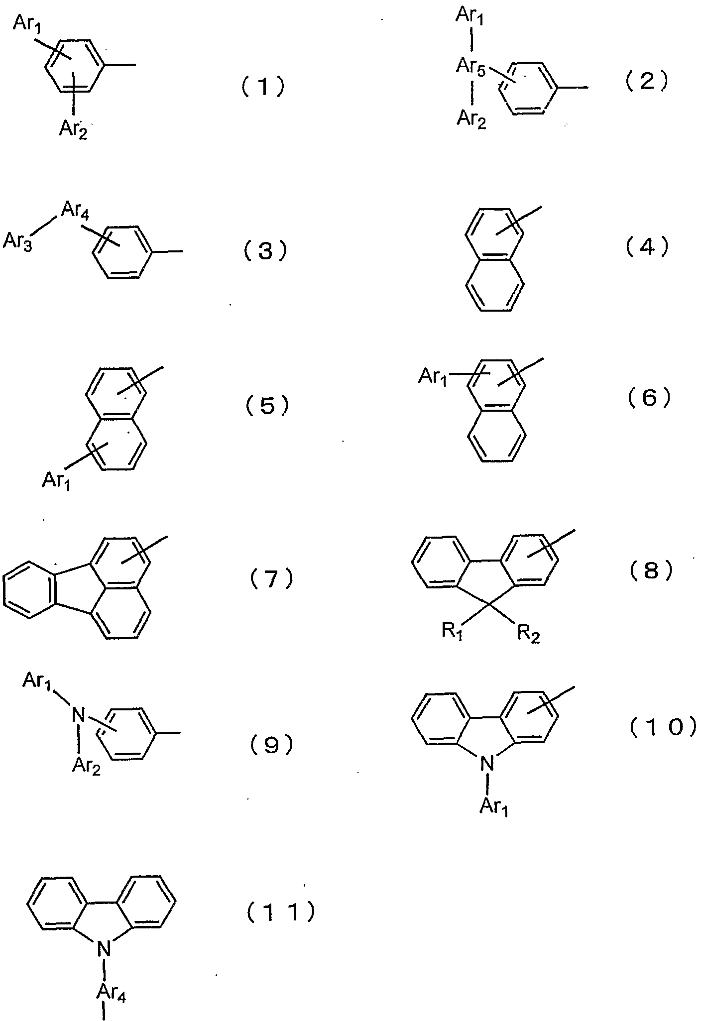 Figure imgf000061_0001