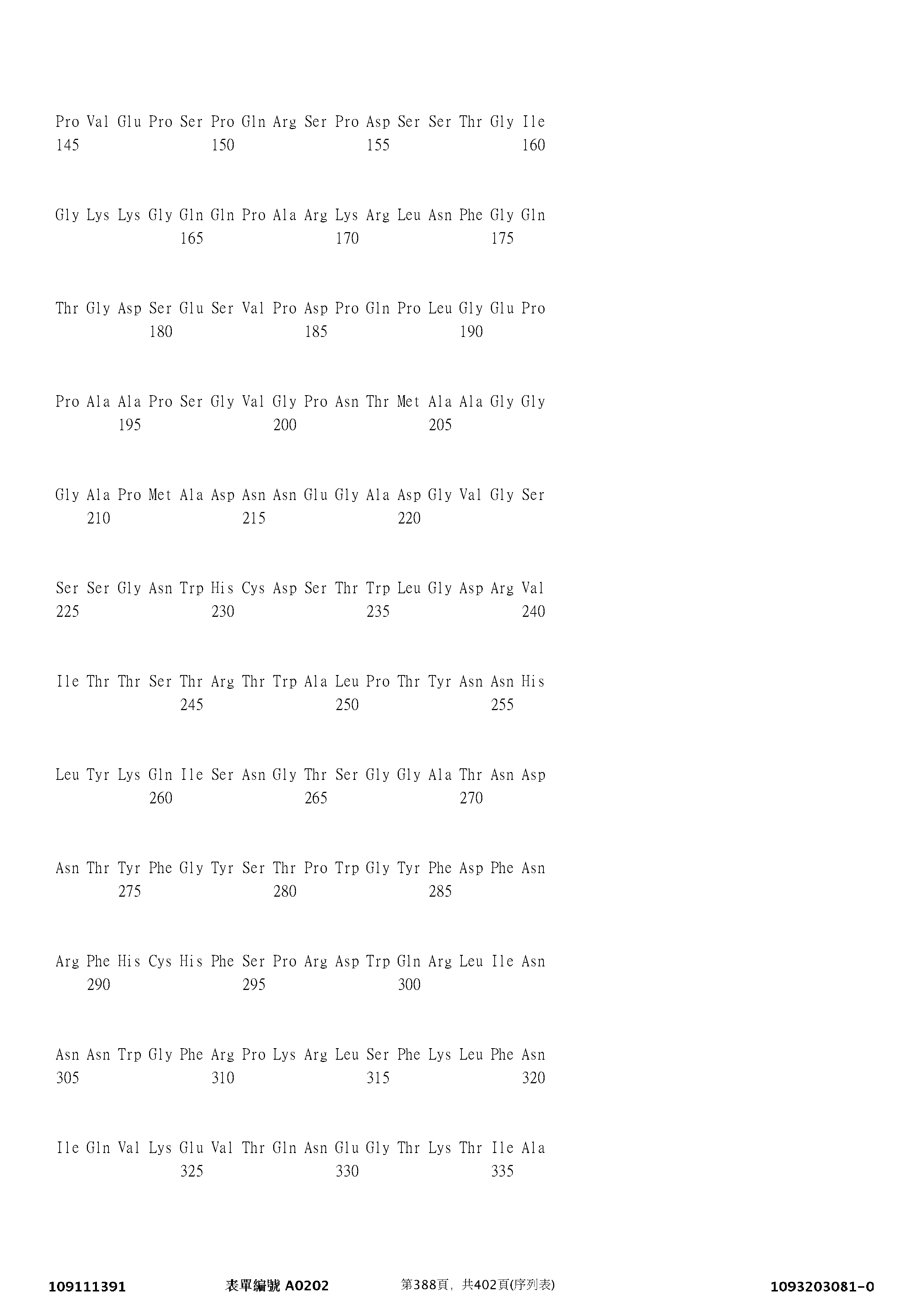 Figure 12_A0101_SEQ_0388