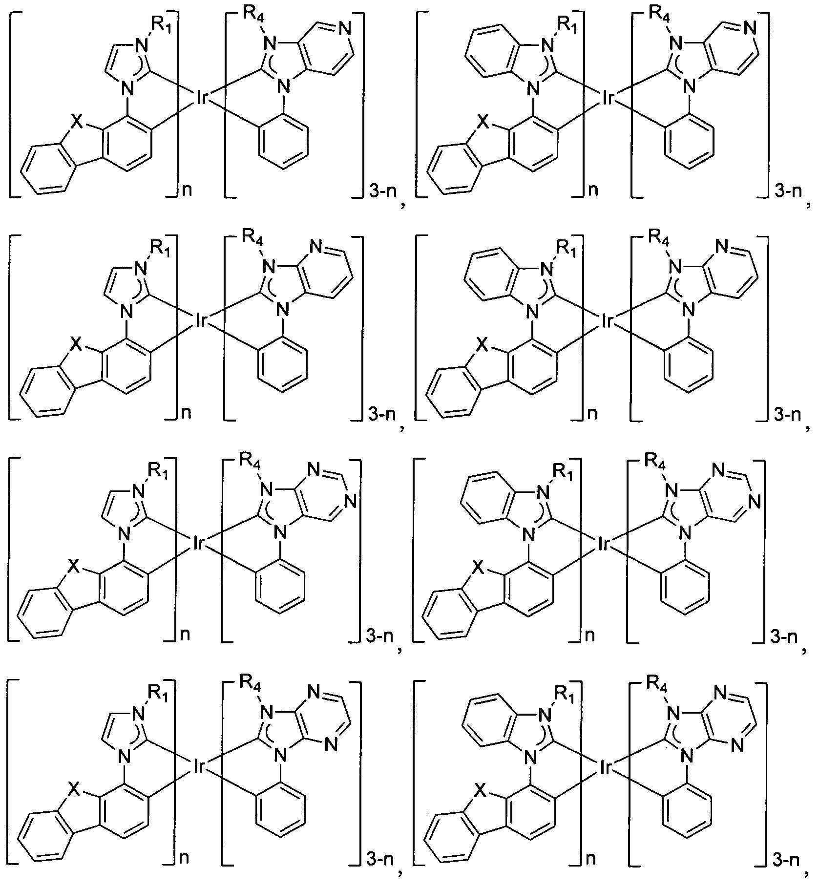 Figure 112019073318624-pat00011