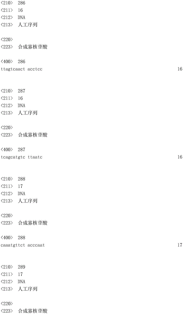 Figure IDA0003936212790002371