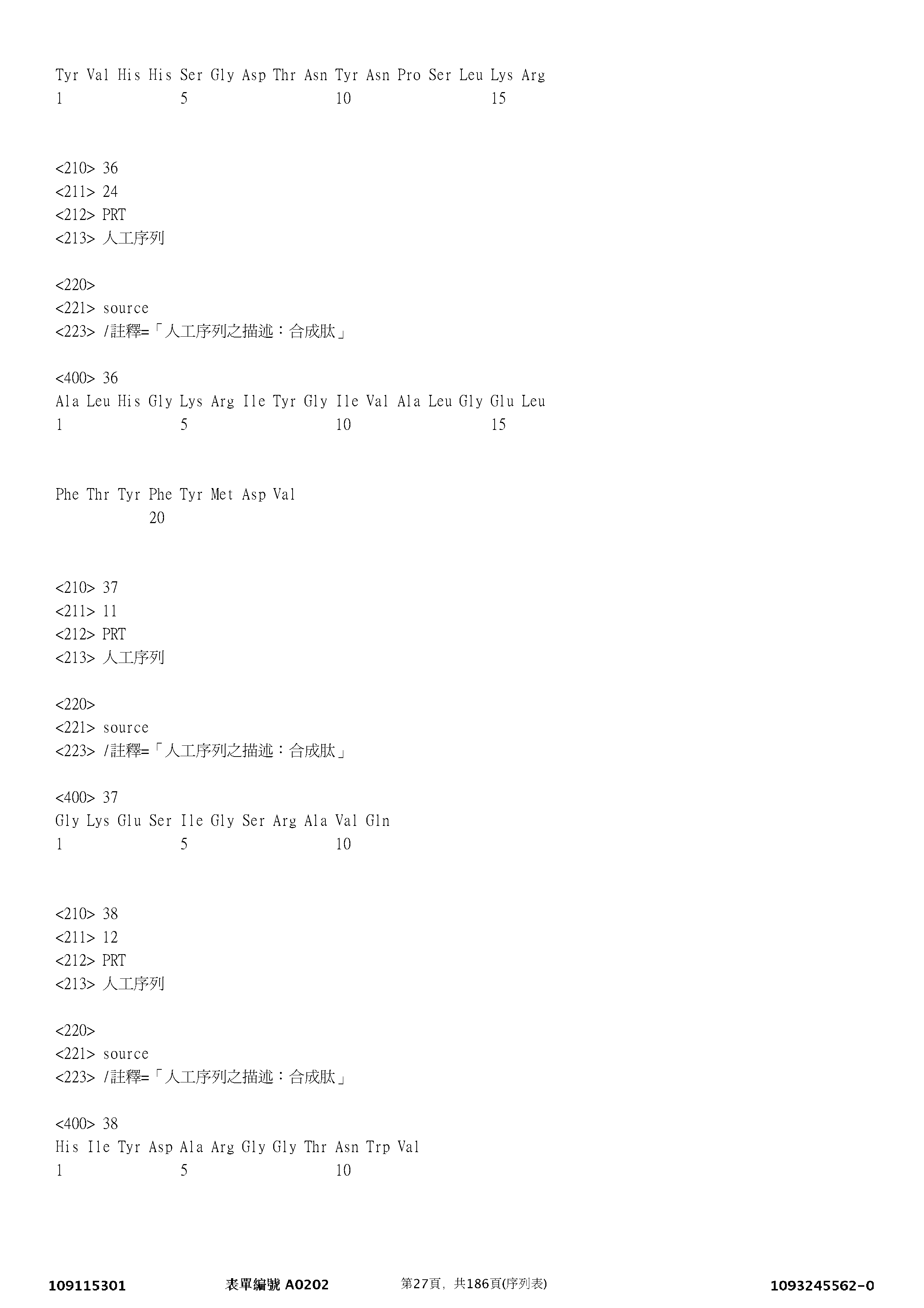 Figure 12_A0101_SEQ_0027