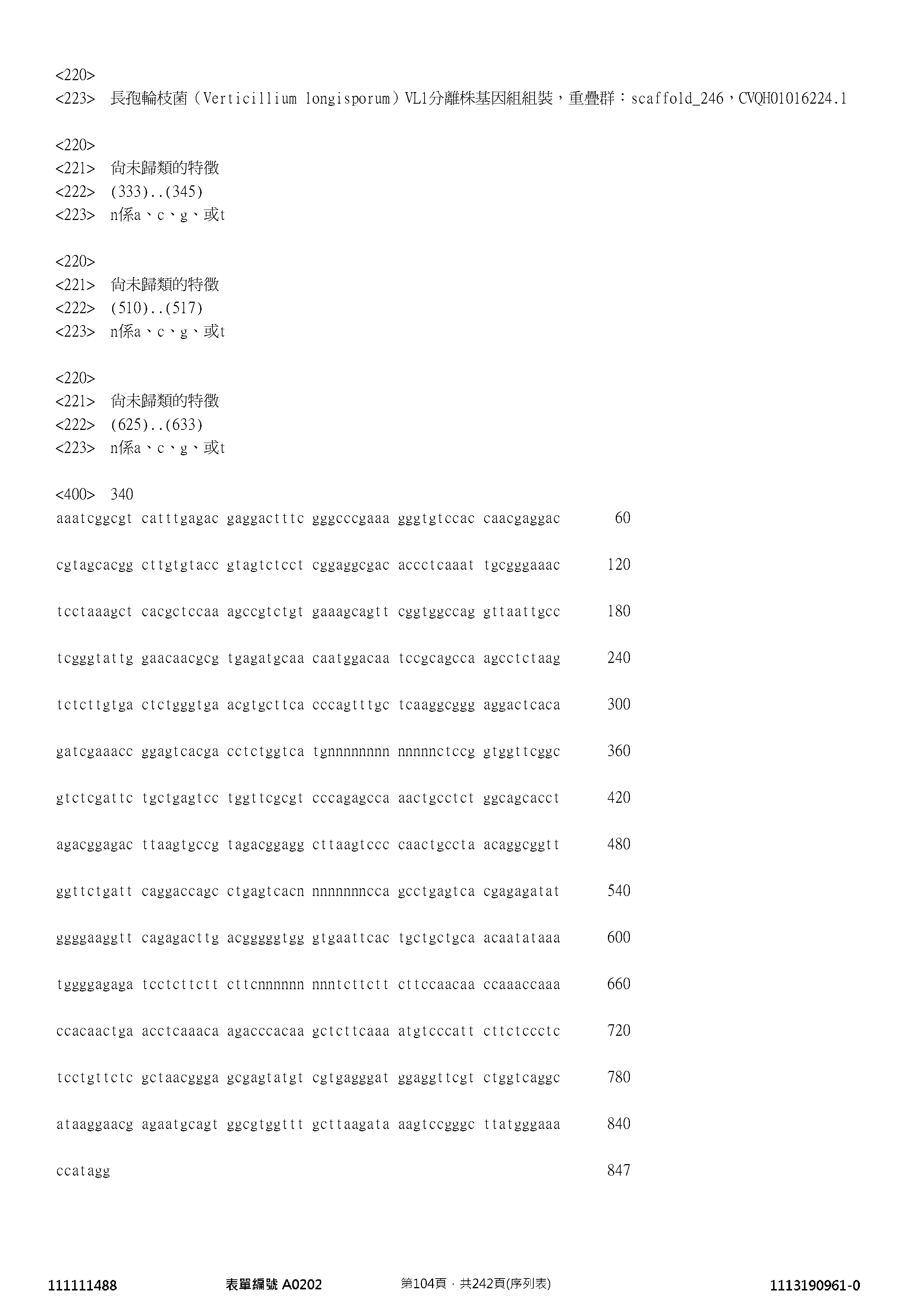 Figure 12_A0101_SEQ_0104