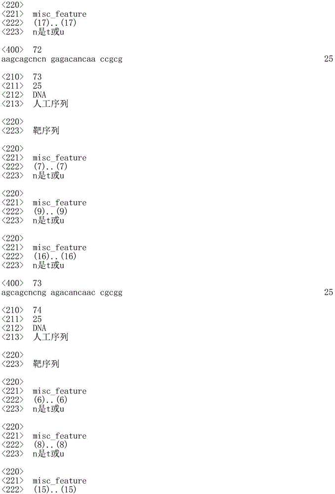 Figure IDA0001909778060000291