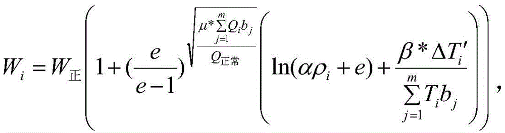 Figure BDA0003139191180000101