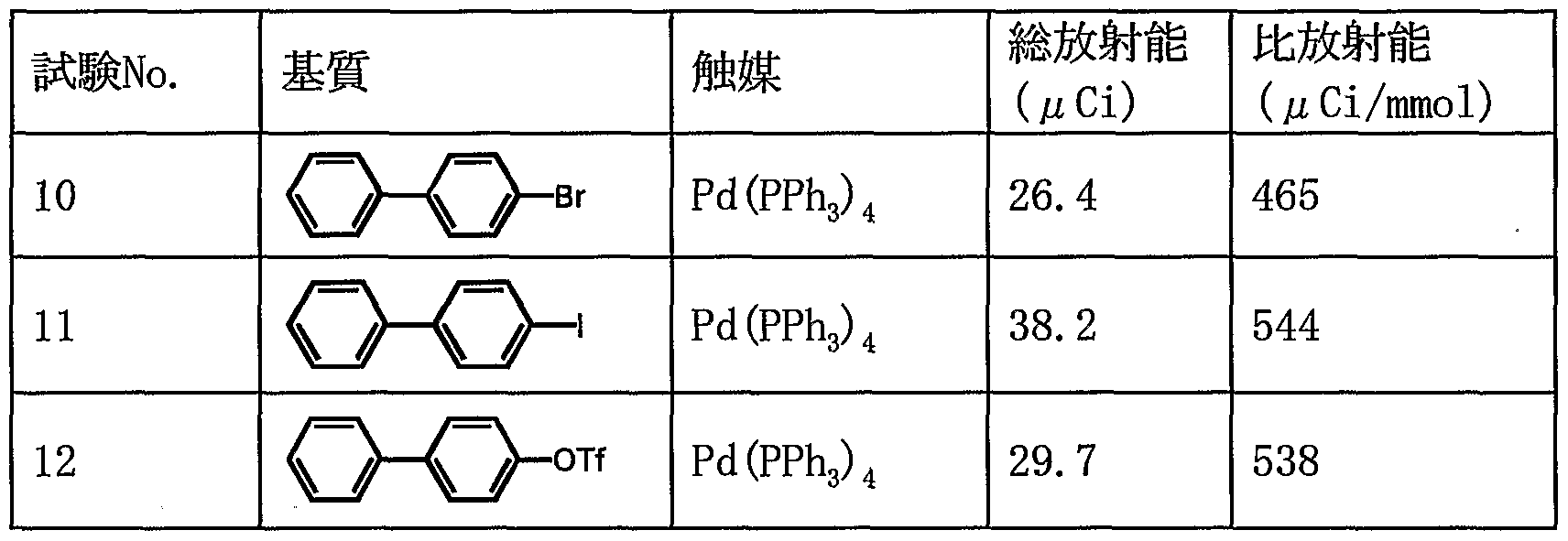 Figure imgf000013_0002