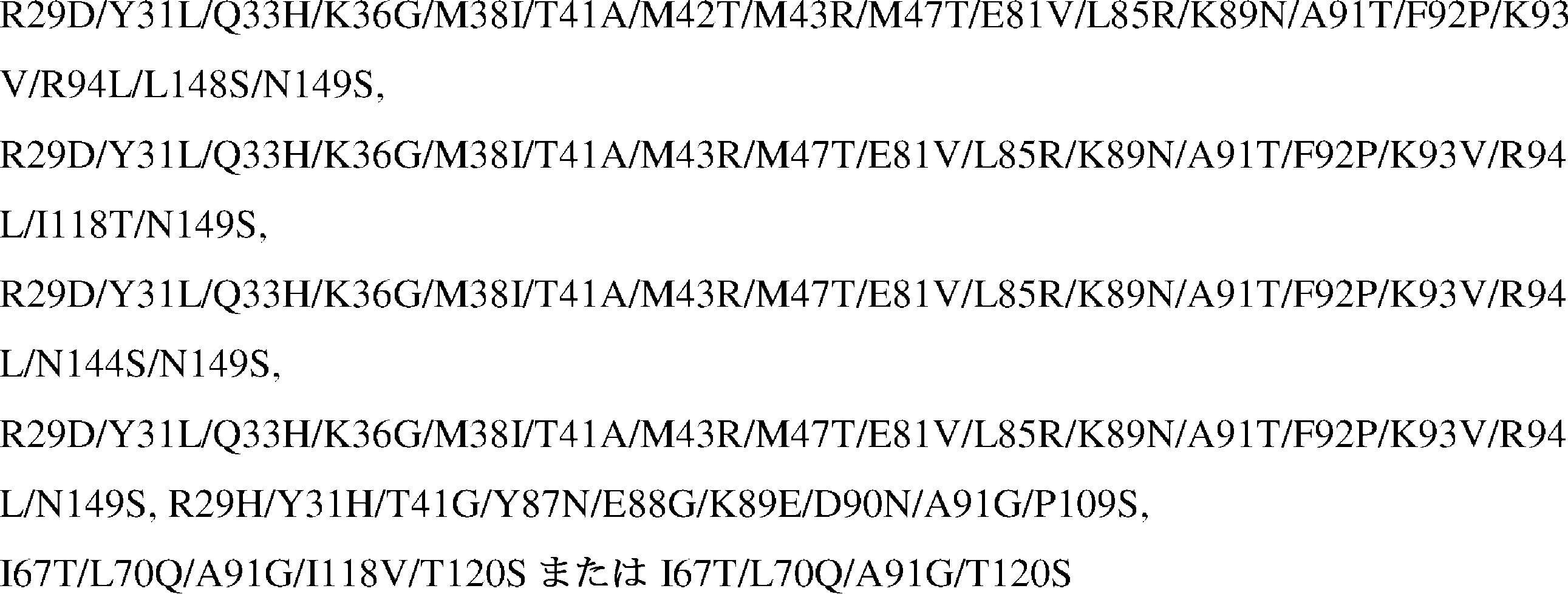 Figure 2024099752000119