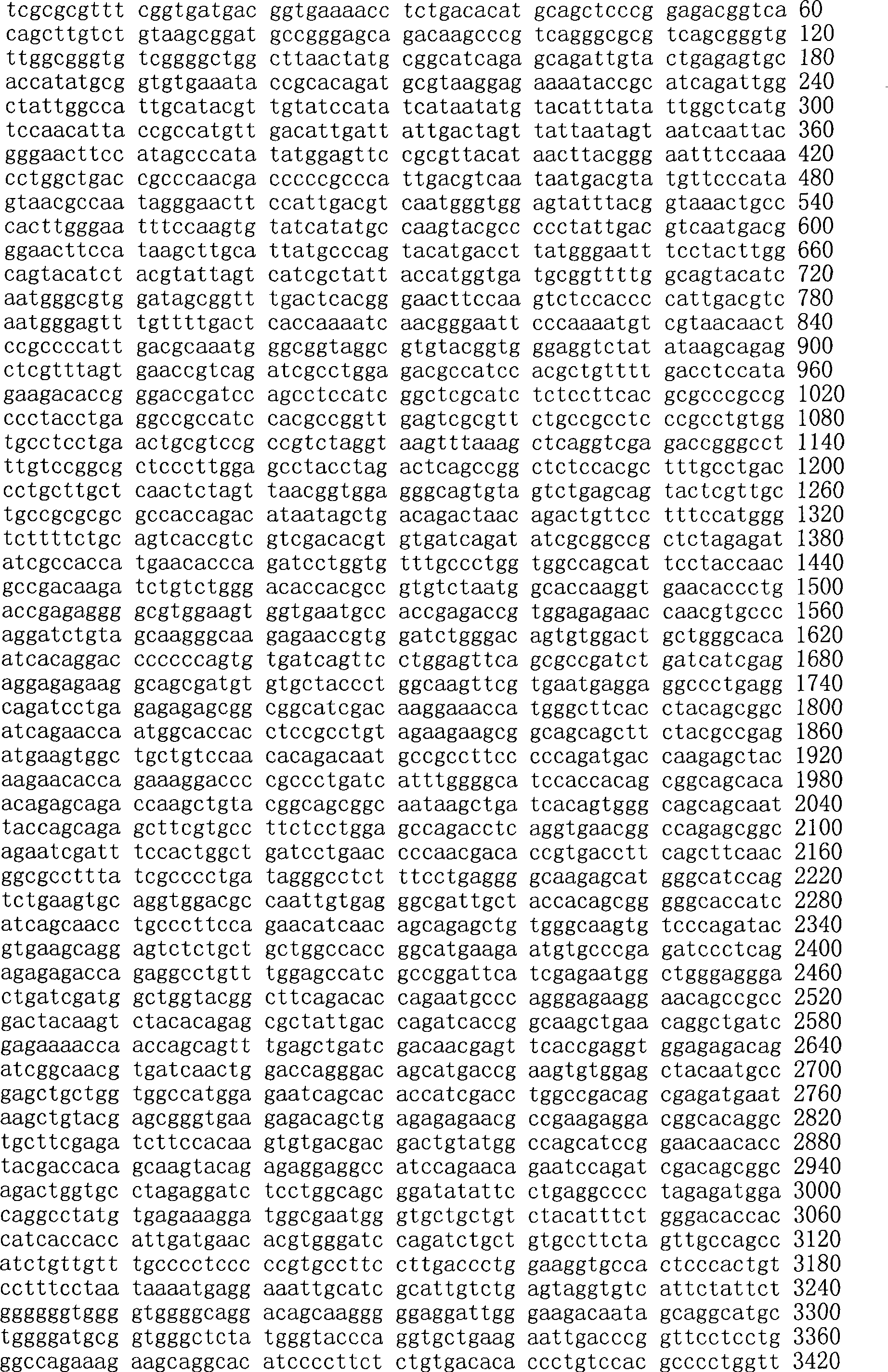 Figure A200780009494D01451