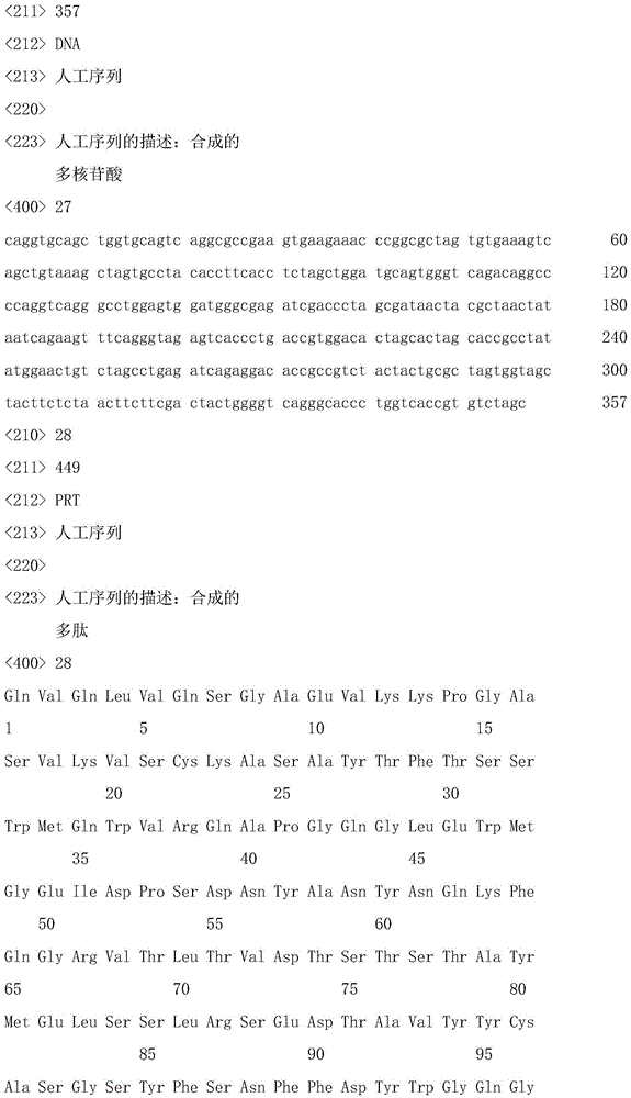 Figure IDA0001263362150000191