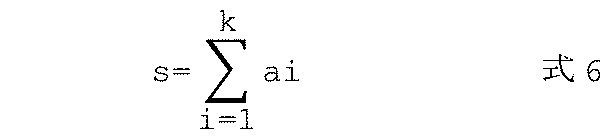 Figure 0007646484000004