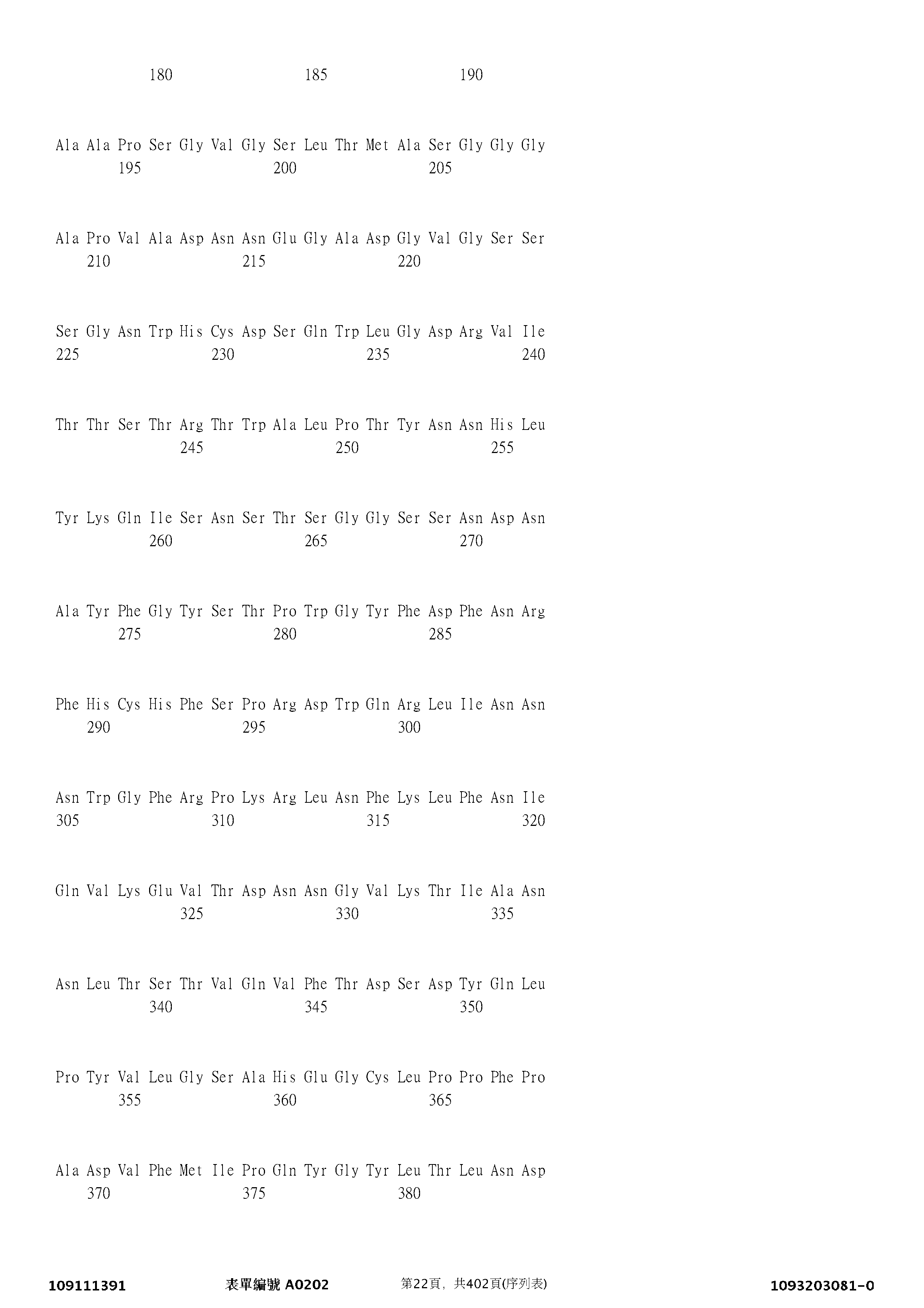 Figure 12_A0101_SEQ_0022