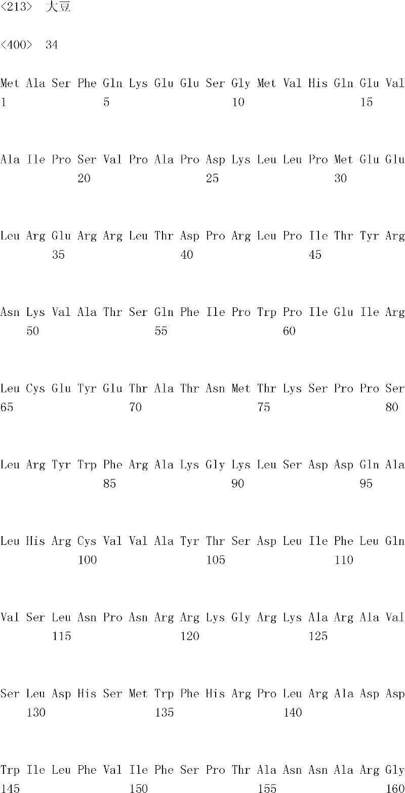 Figure IDA0000055818020000771