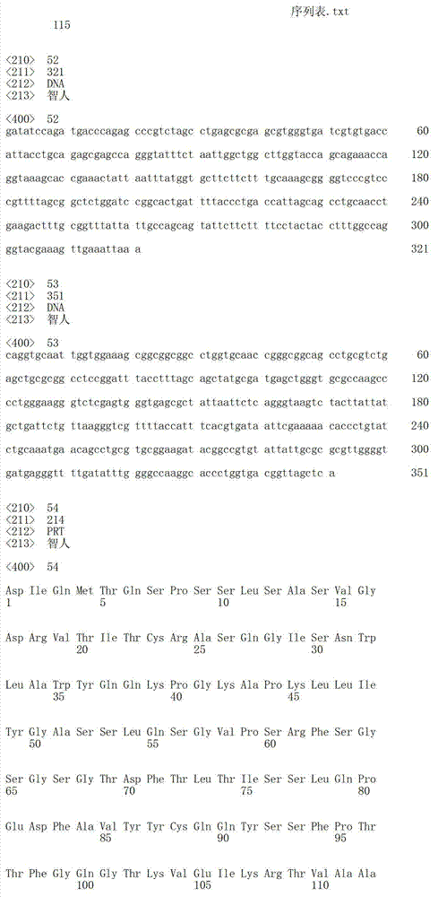 Figure IDA00002844215300201