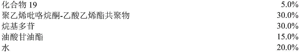 Figure BDA0002715387360000582