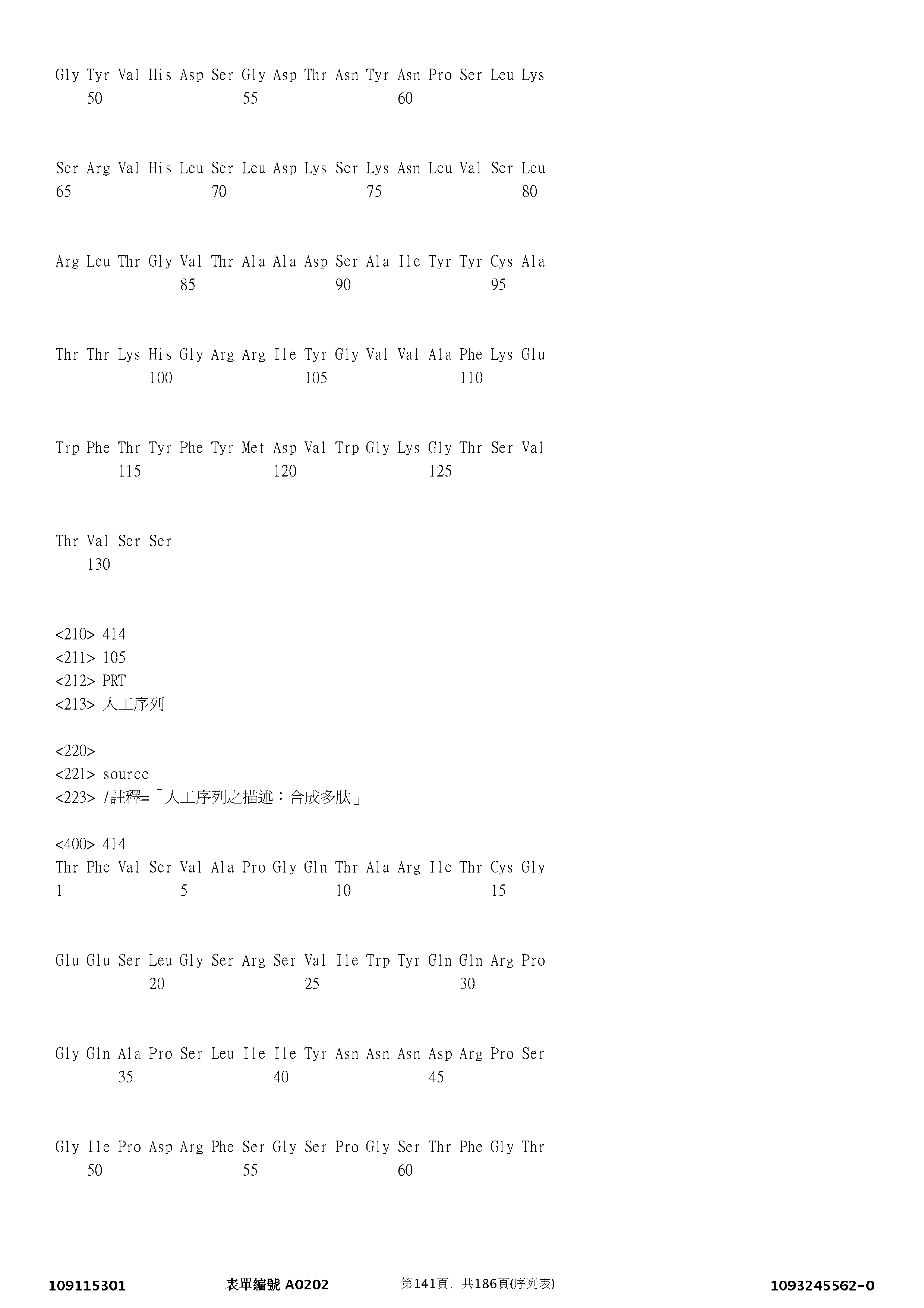 Figure 12_A0101_SEQ_0141