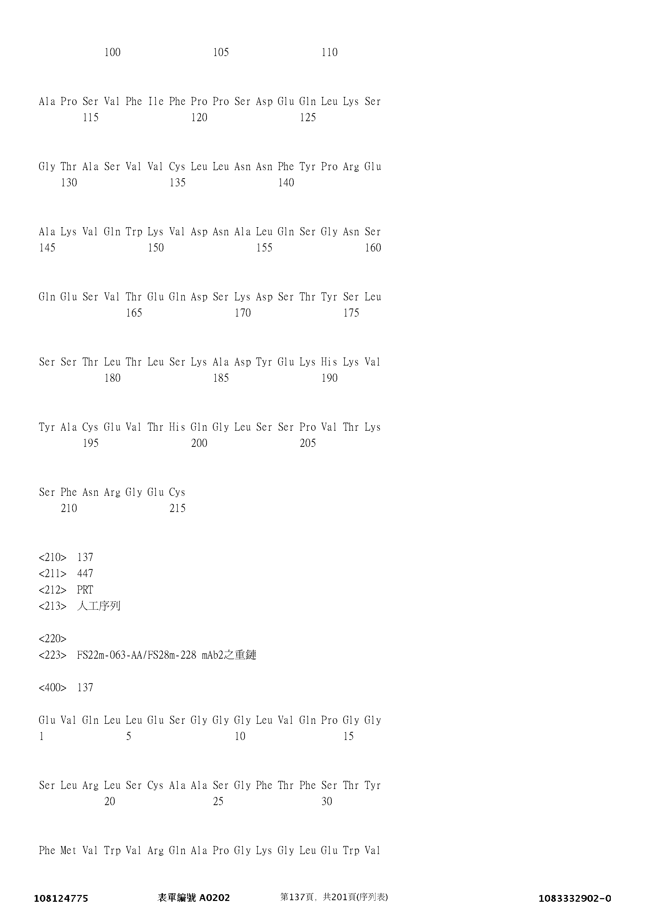 Figure 12_A0101_SEQ_0137