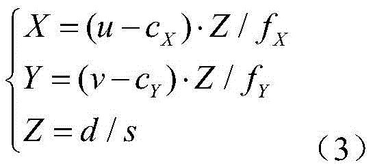 Figure BDA0002689061160000072