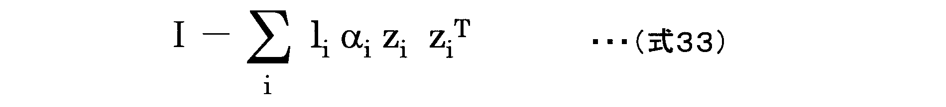 Figure JPOXMLDOC01-appb-M000033
