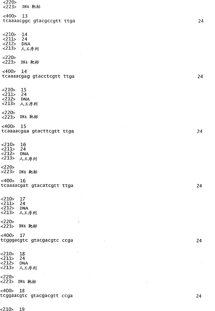 Figure IYZ000004012753600041