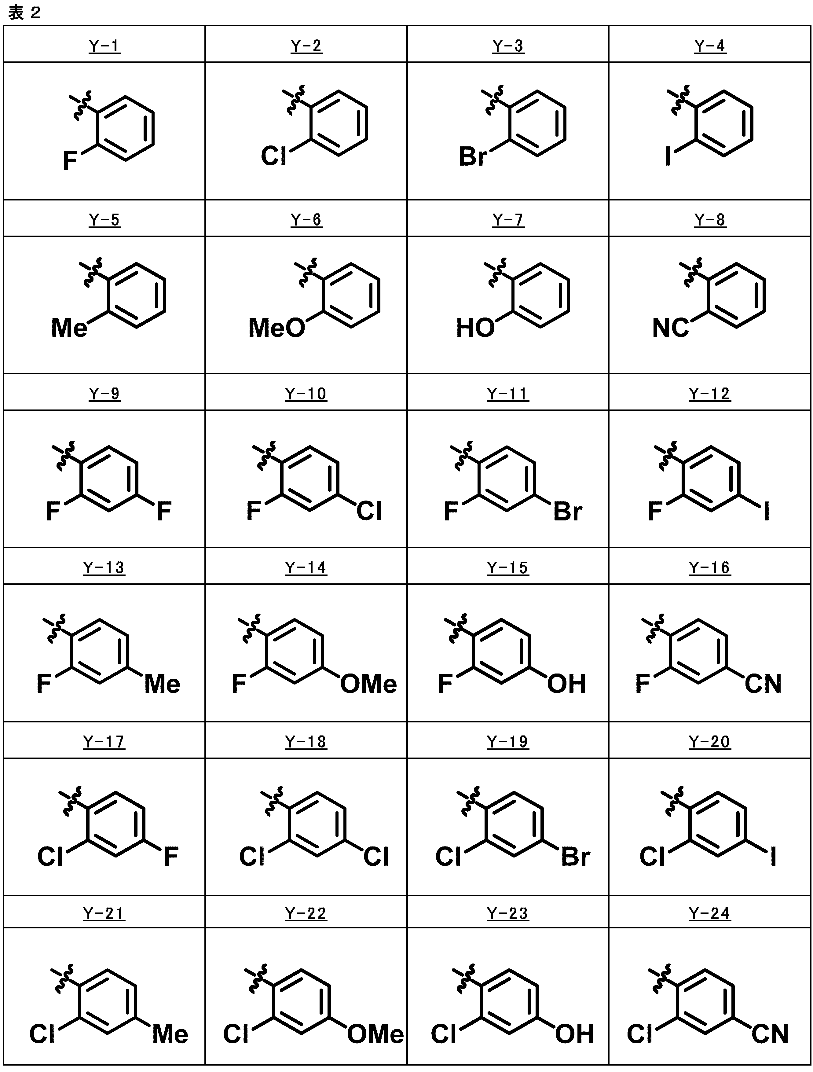 Figure 0007291151000016