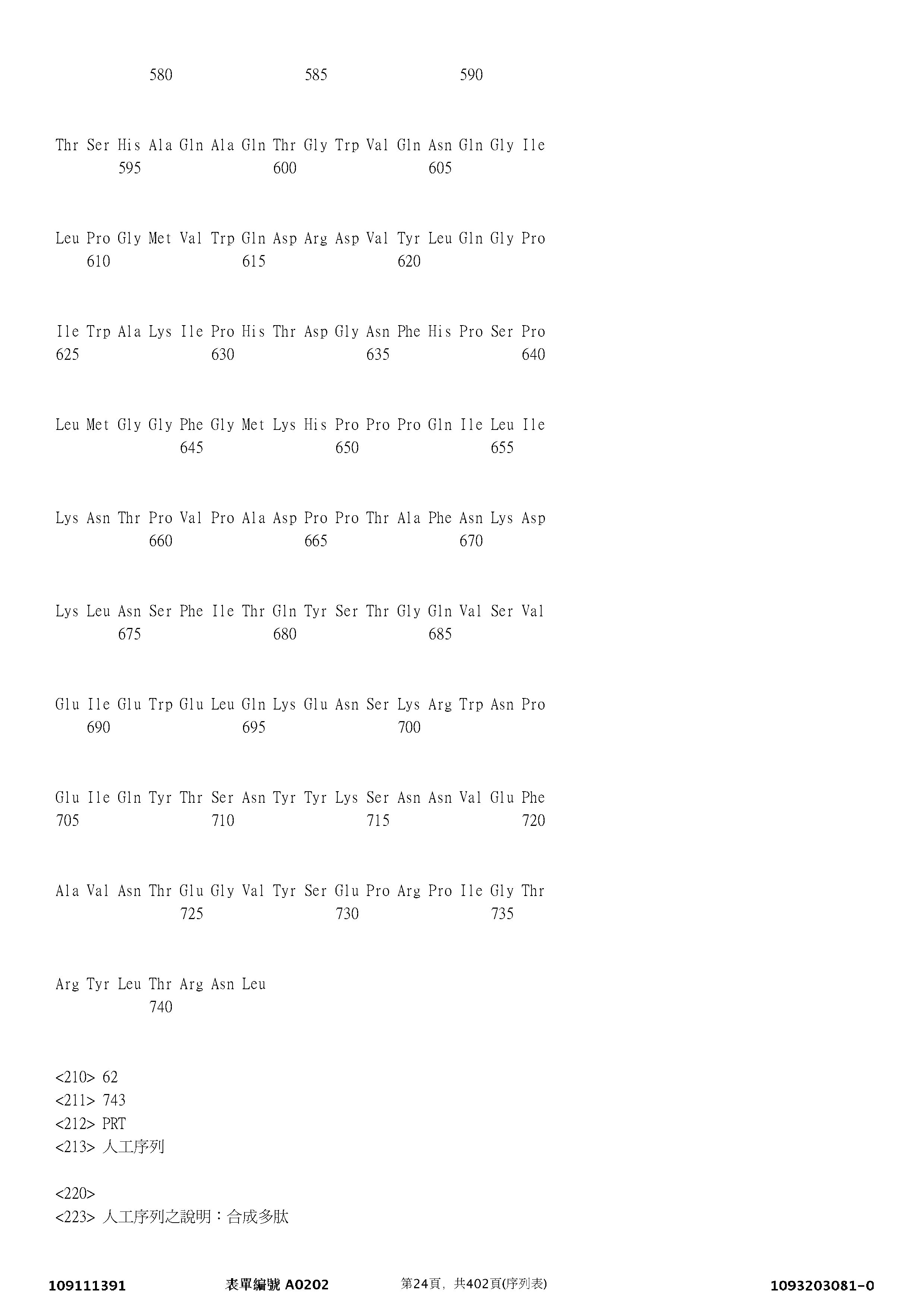 Figure 12_A0101_SEQ_0024