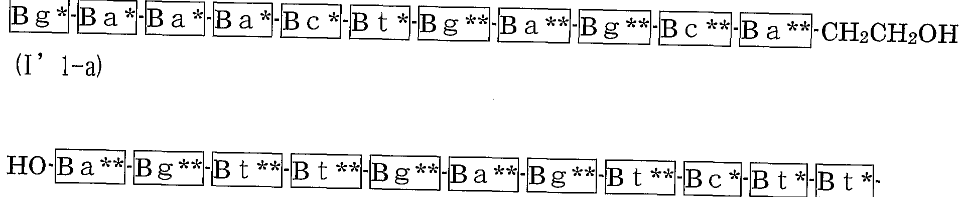 Figure imgf000365_0003