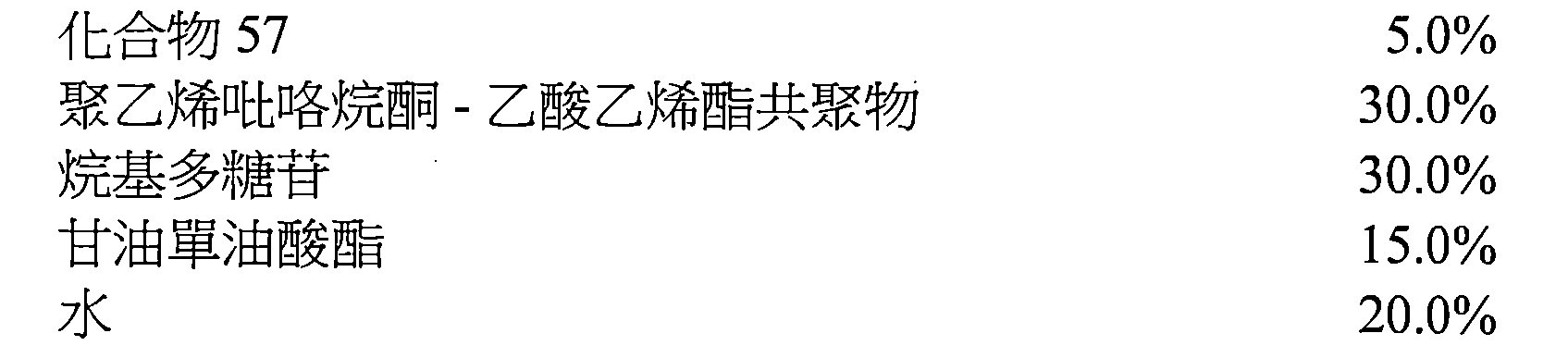 Figure 112116468-A0101-12-0138-177