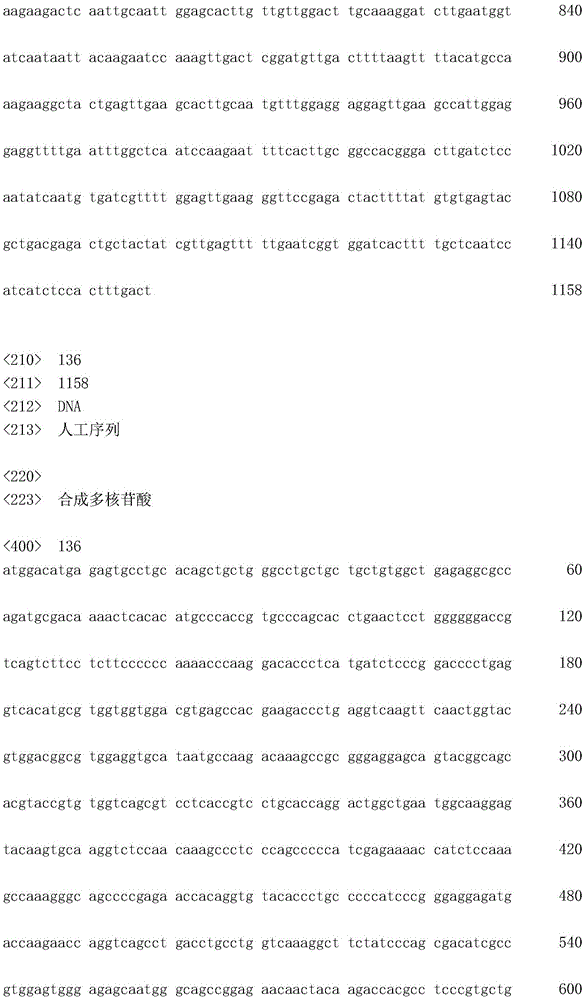 Figure IDA0001498409460002311