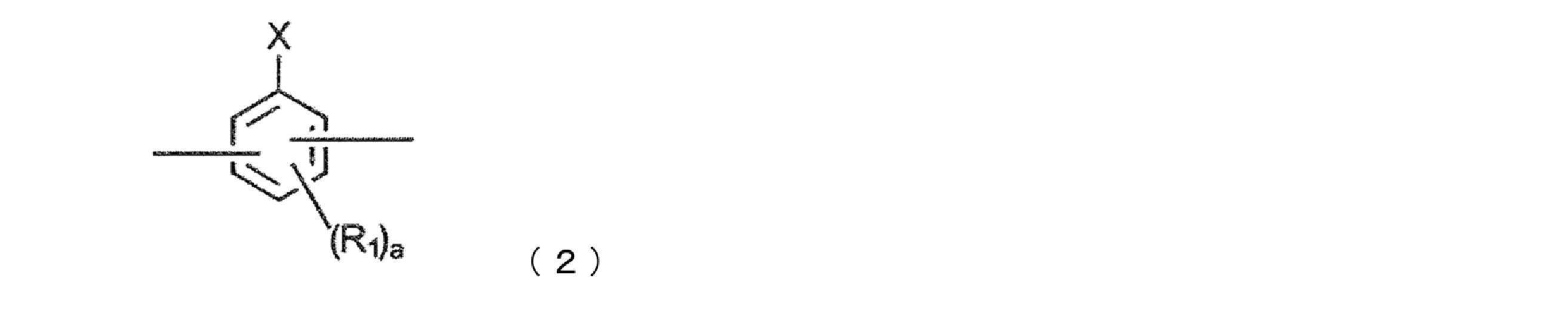 Figure JPOXMLDOC01-appb-C000002