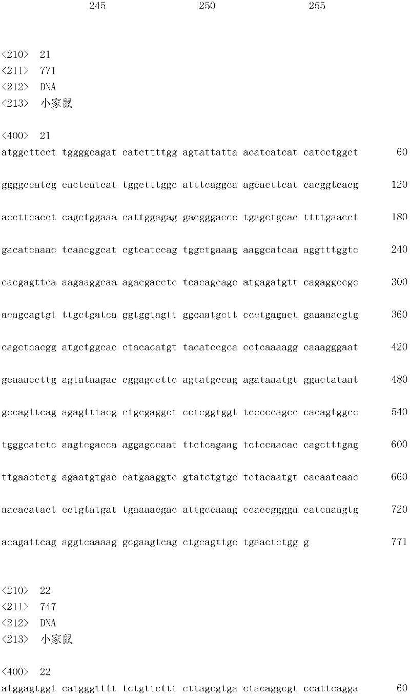 Figure IDA0000158178330000341