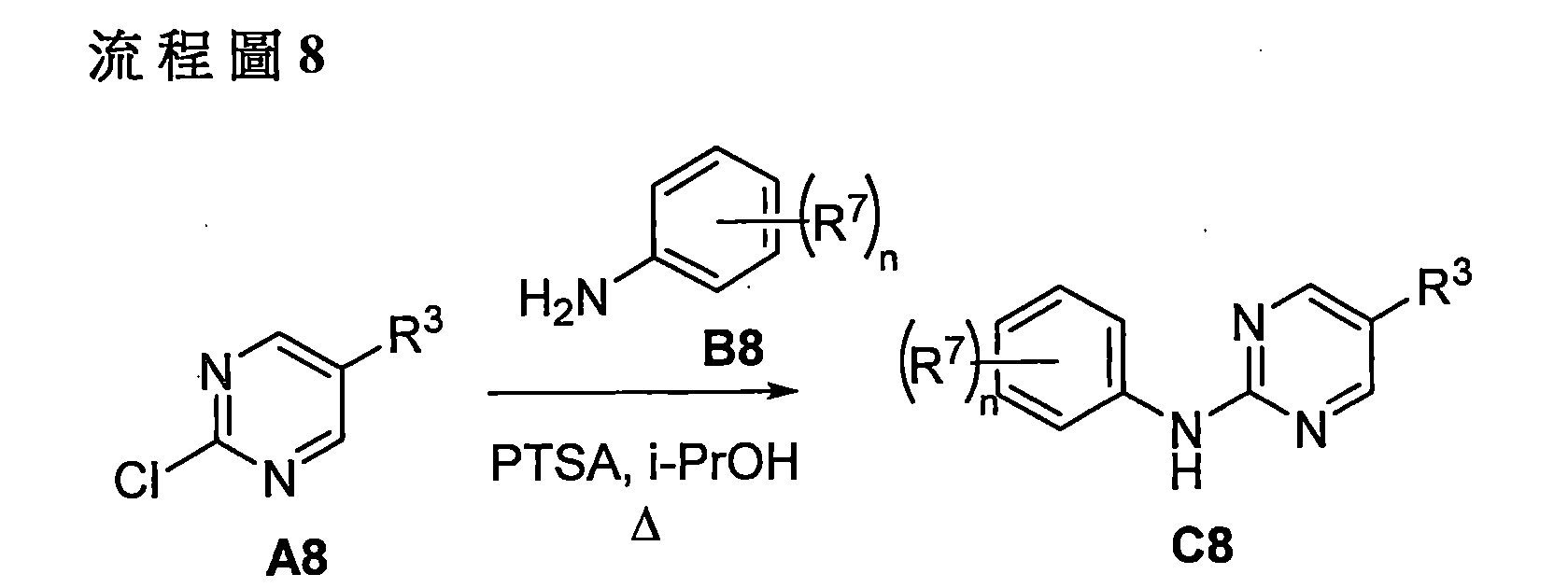 Figure 106112816-A0202-12-0320-681