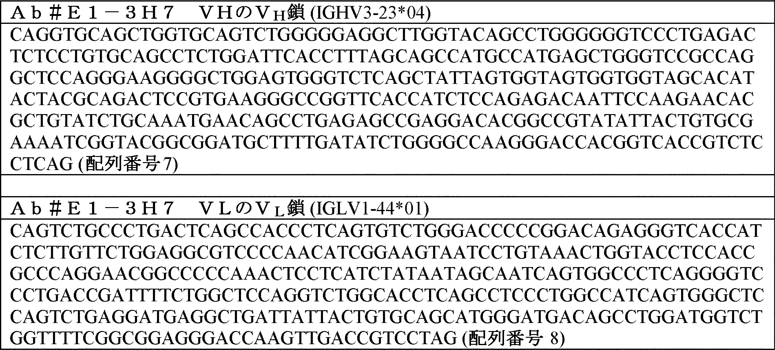 Figure 2024081718000012