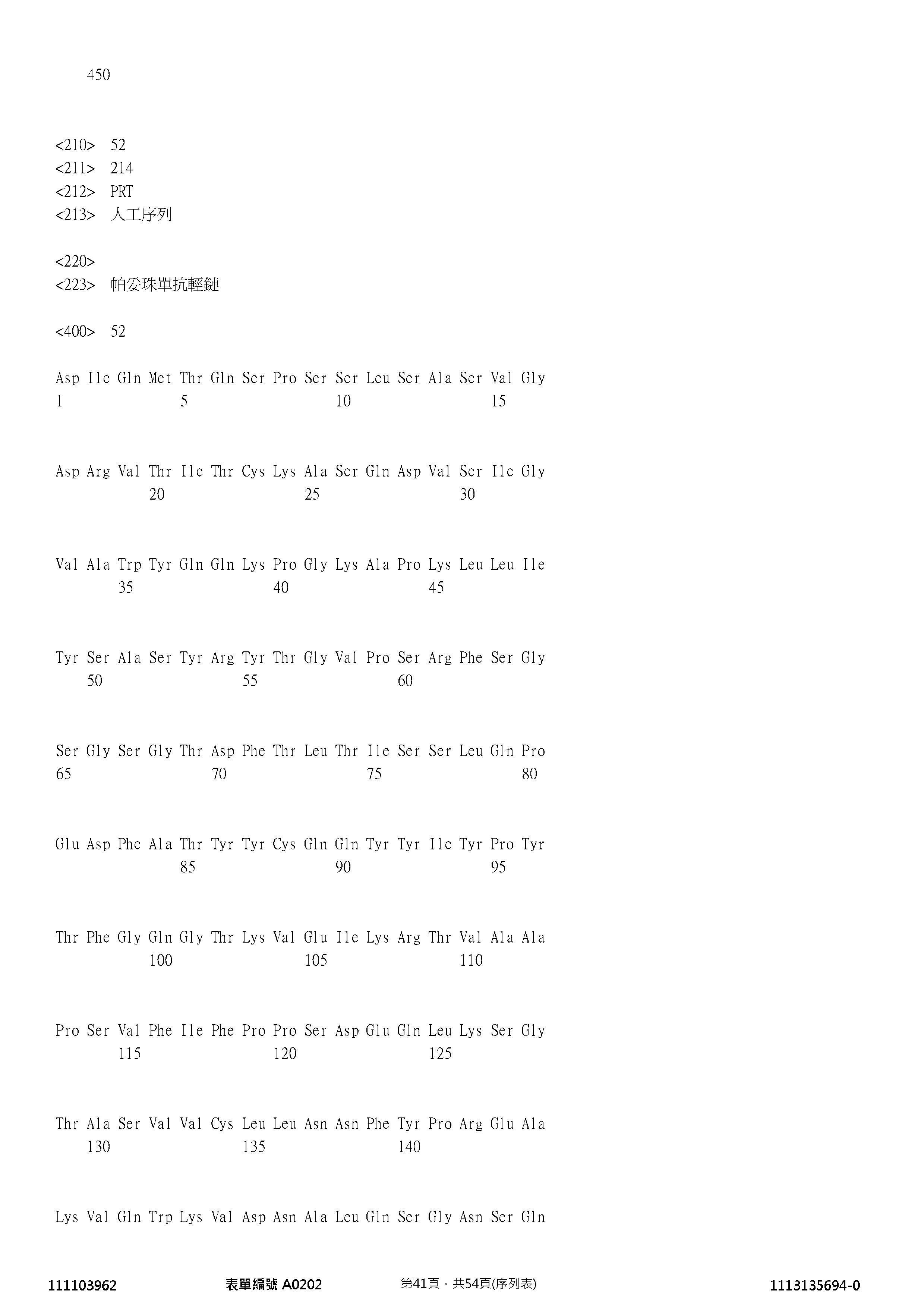 Figure 12_A0101_SEQ_0041