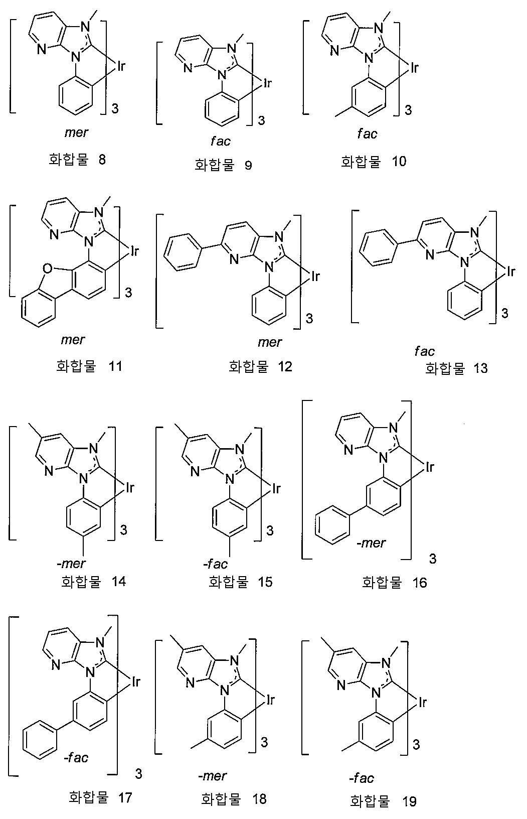 Figure 112018104624639-pat00025