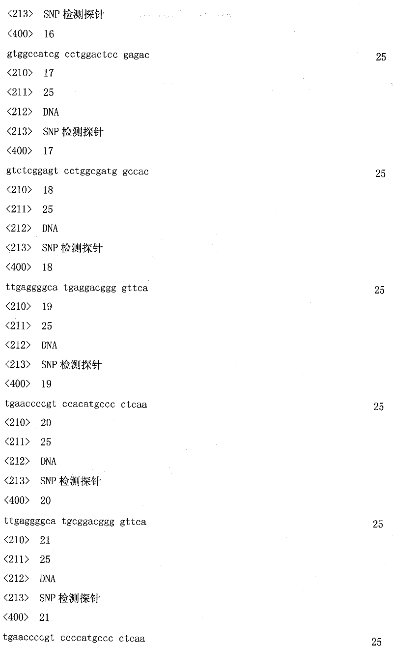 Figure IWB00000004120600041