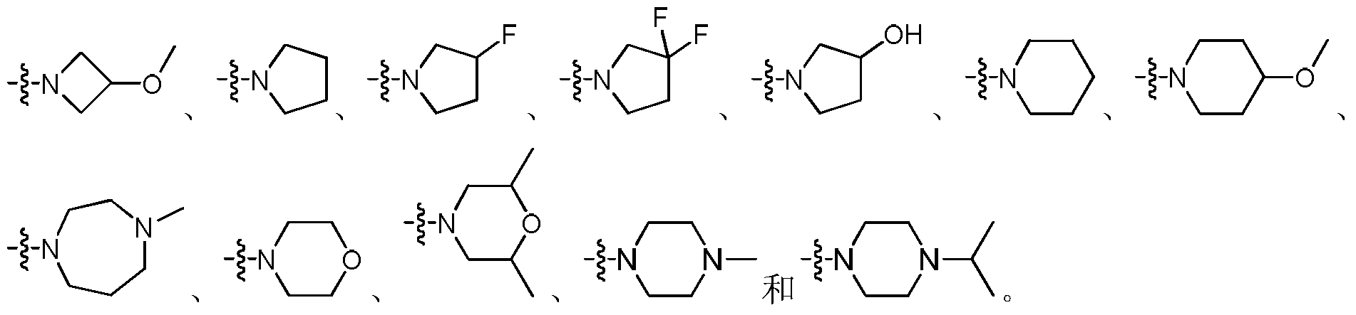 Figure PCTCN2016104644-appb-000009
