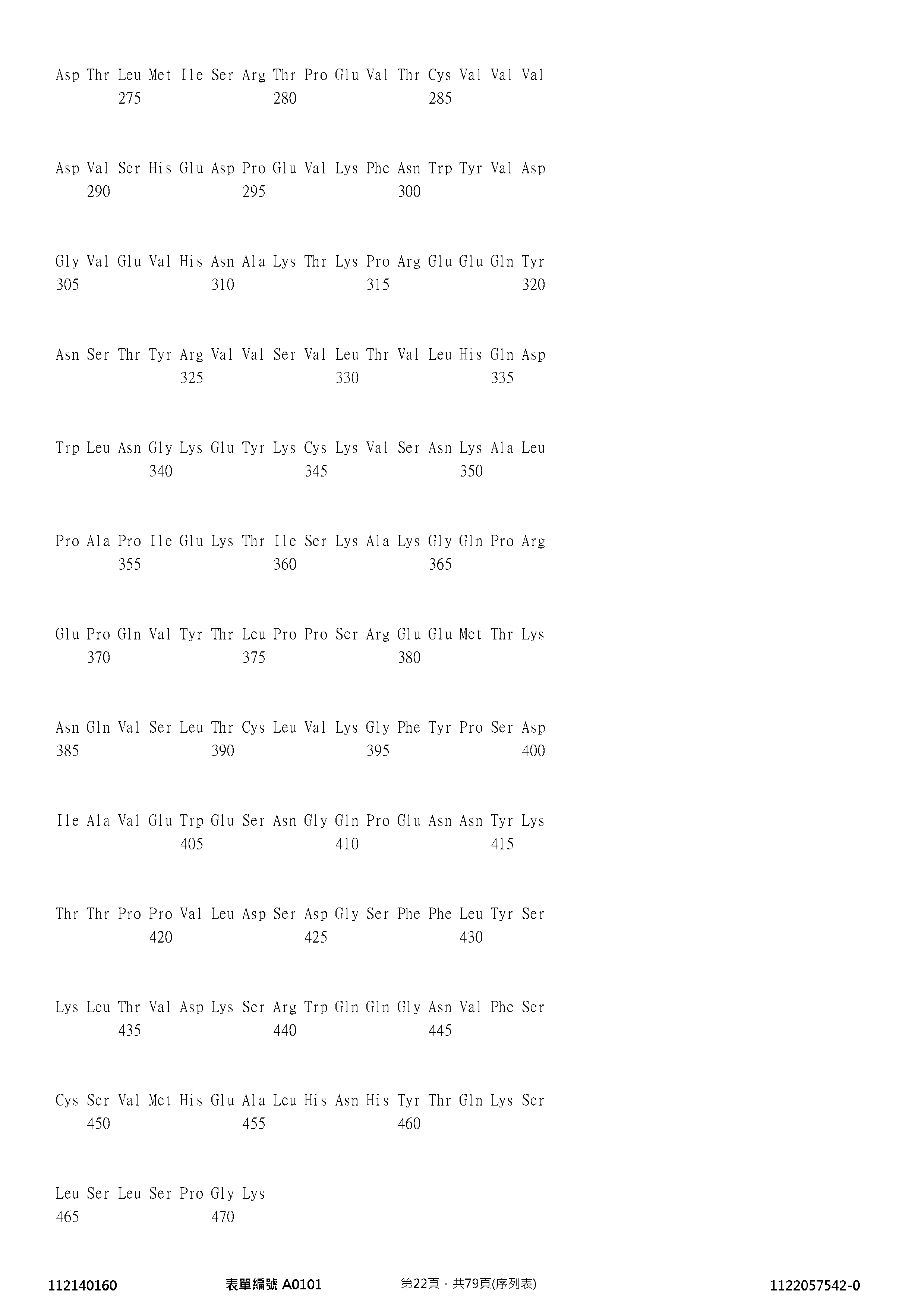 Figure 12_A0101_SEQ_0022