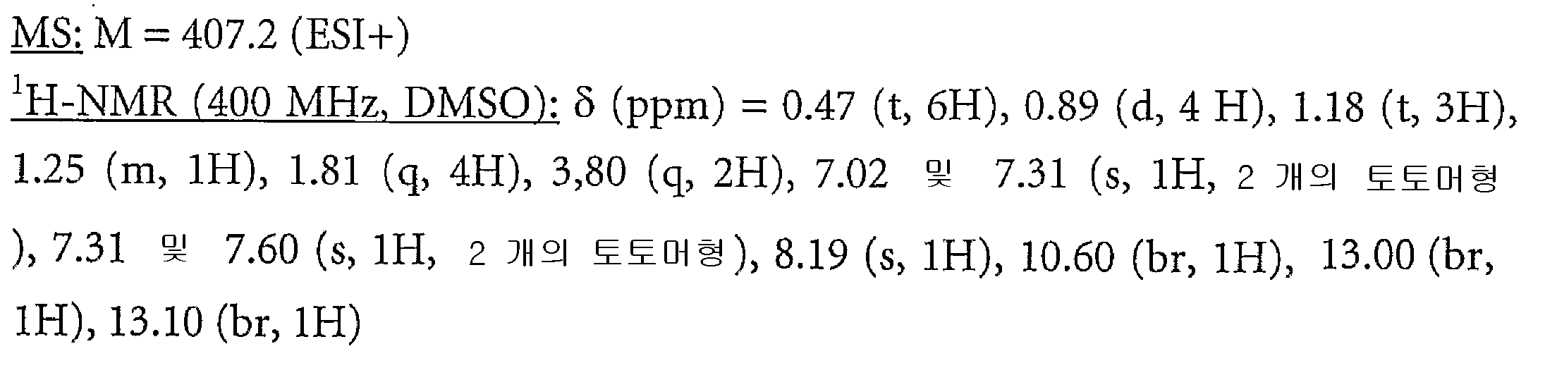 Figure 112007073188941-PCT00090