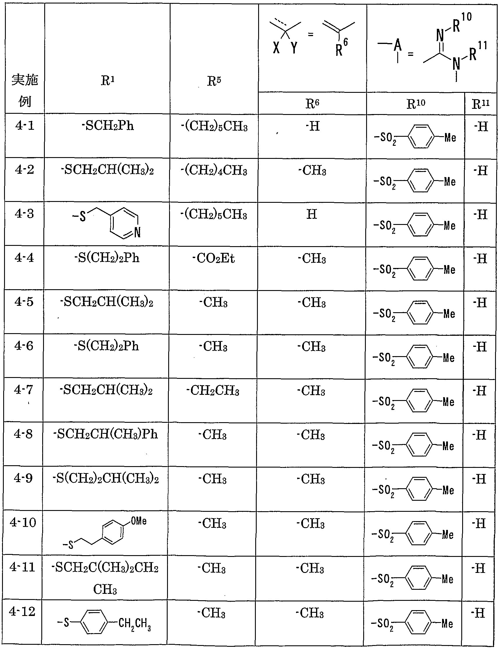 Figure imgf000299_0002