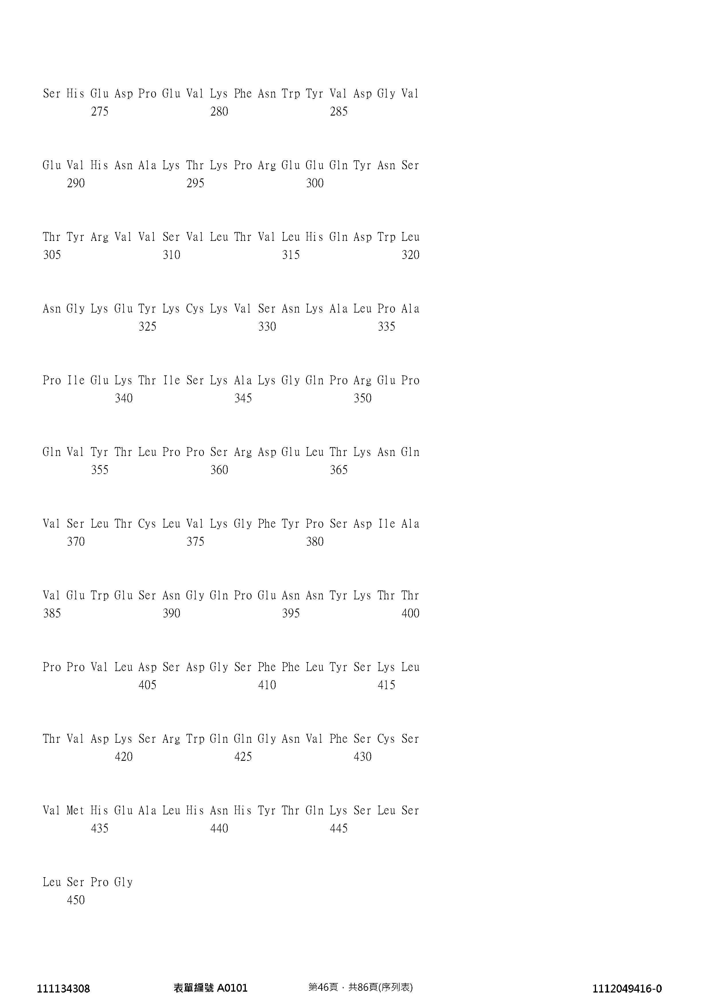 Figure 12_A0101_SEQ_0046