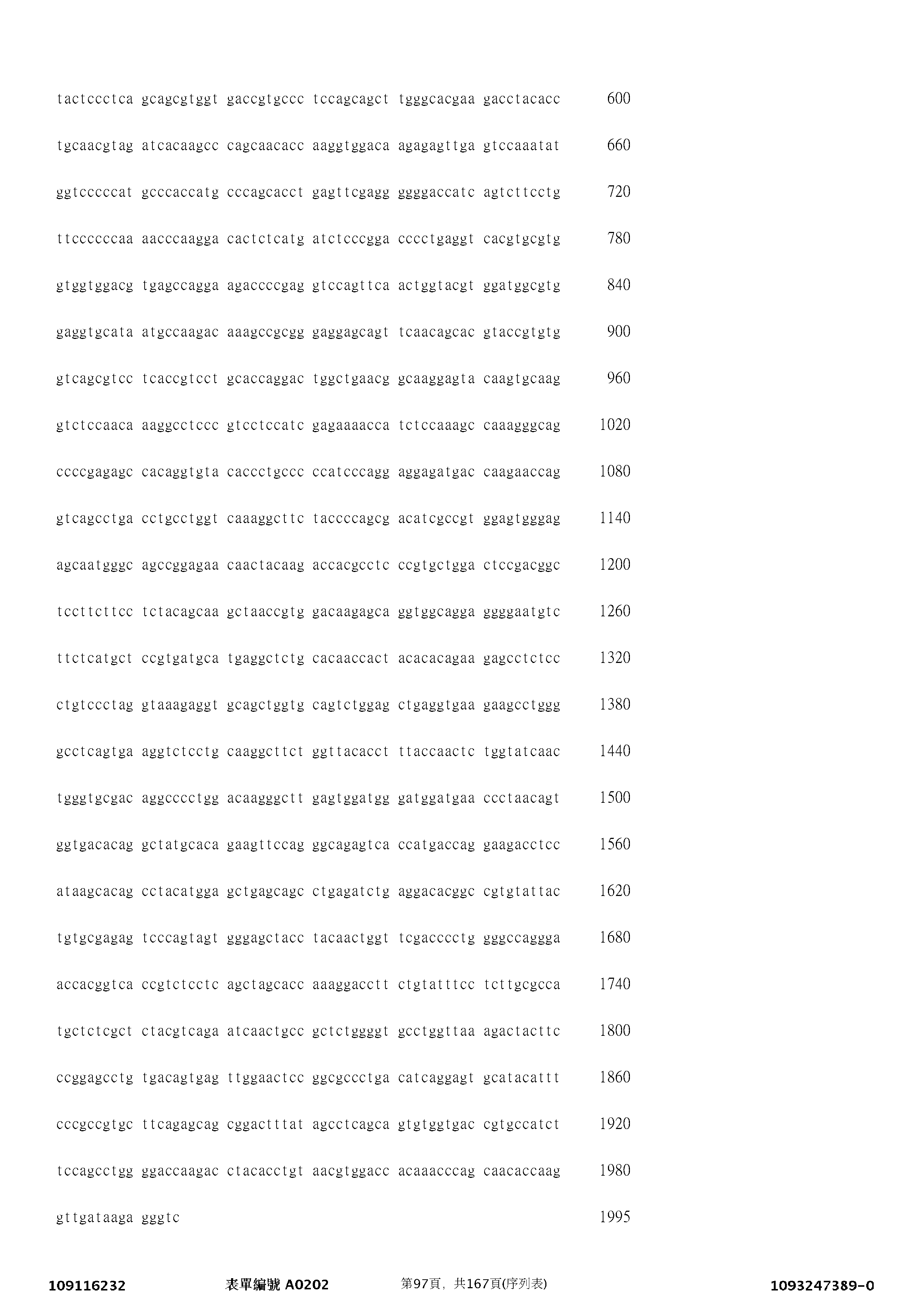 Figure 12_A0101_SEQ_0097