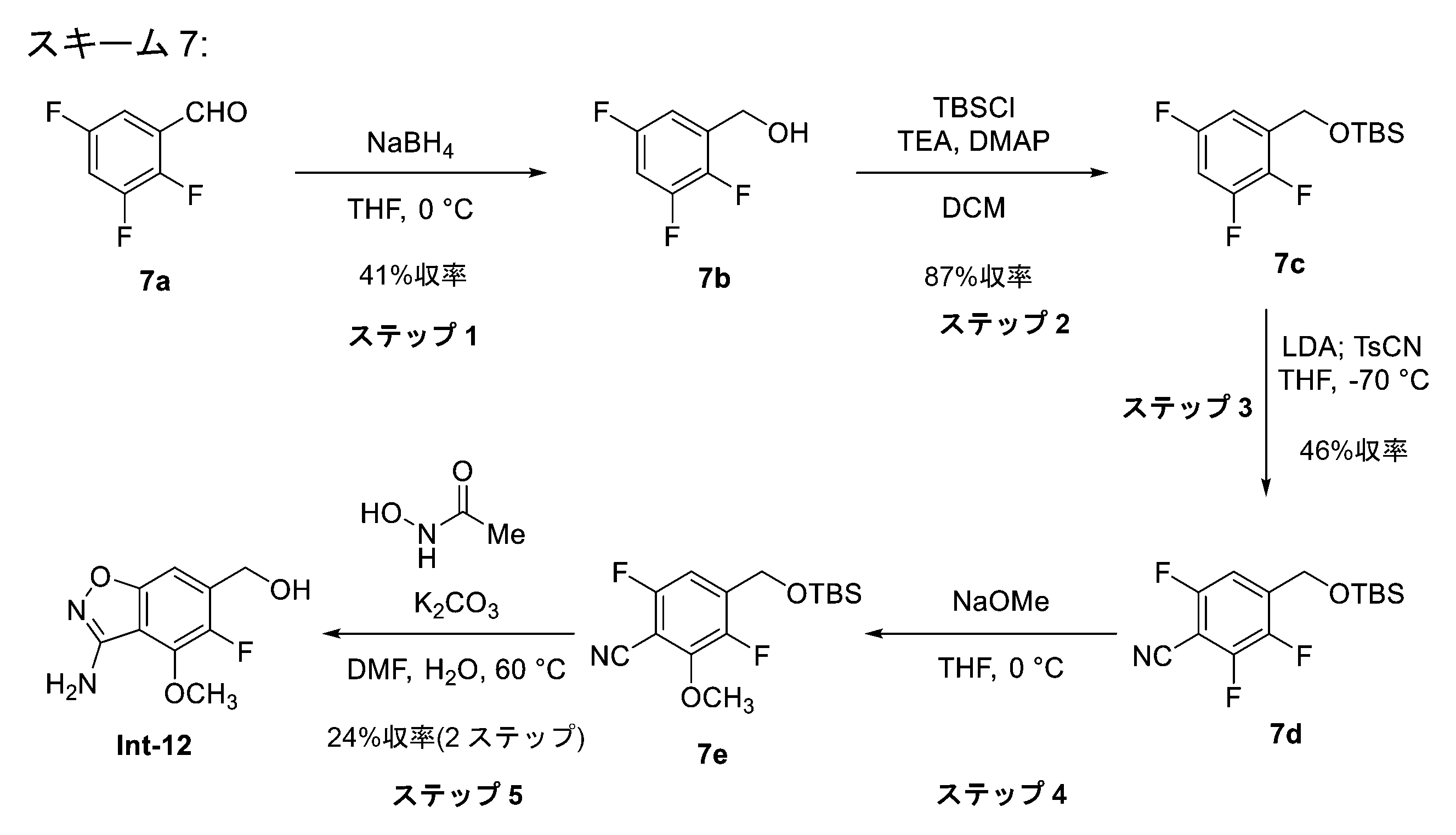 Figure 2023175821000037
