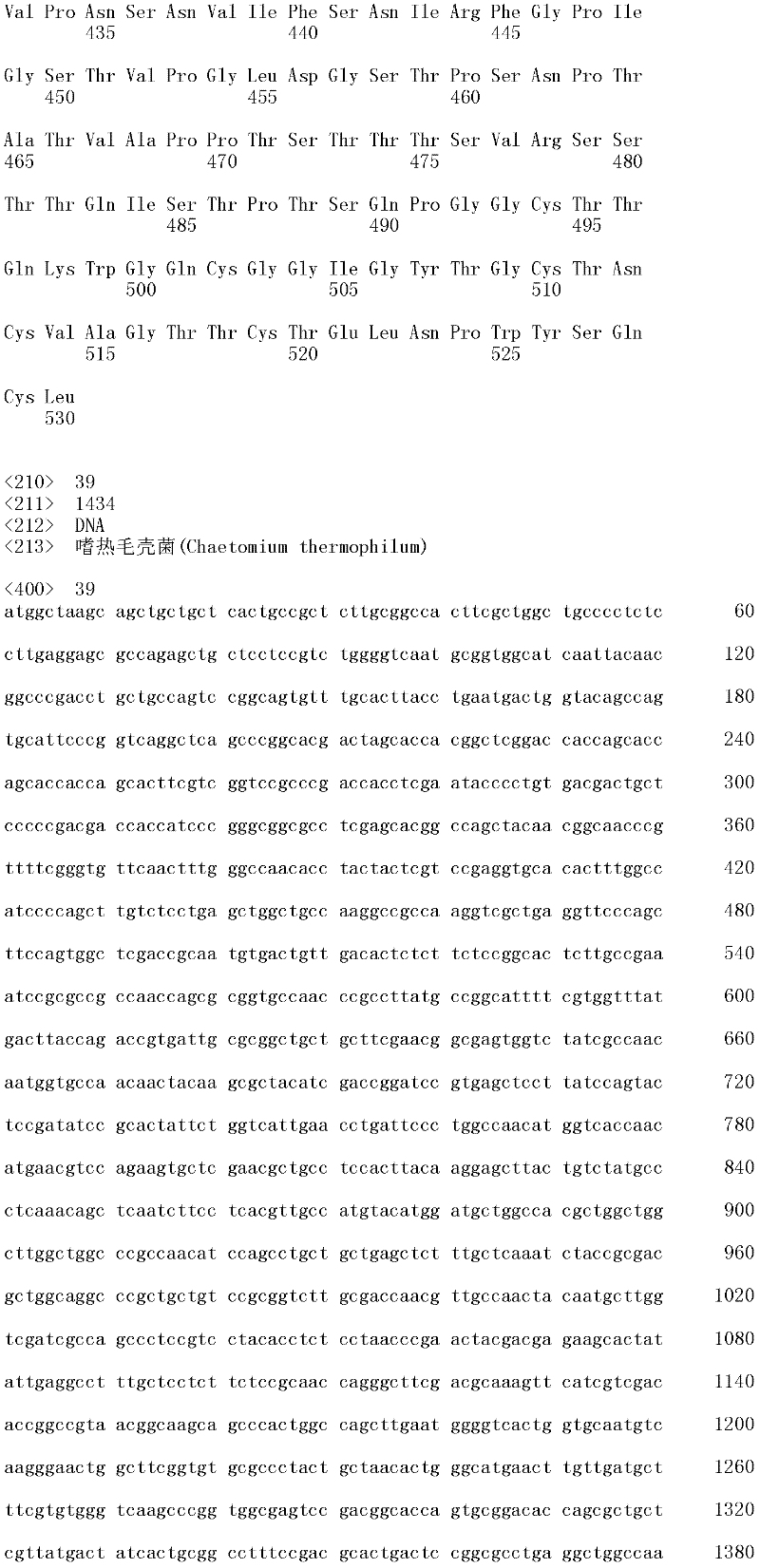 Figure IDA0000123230260000411