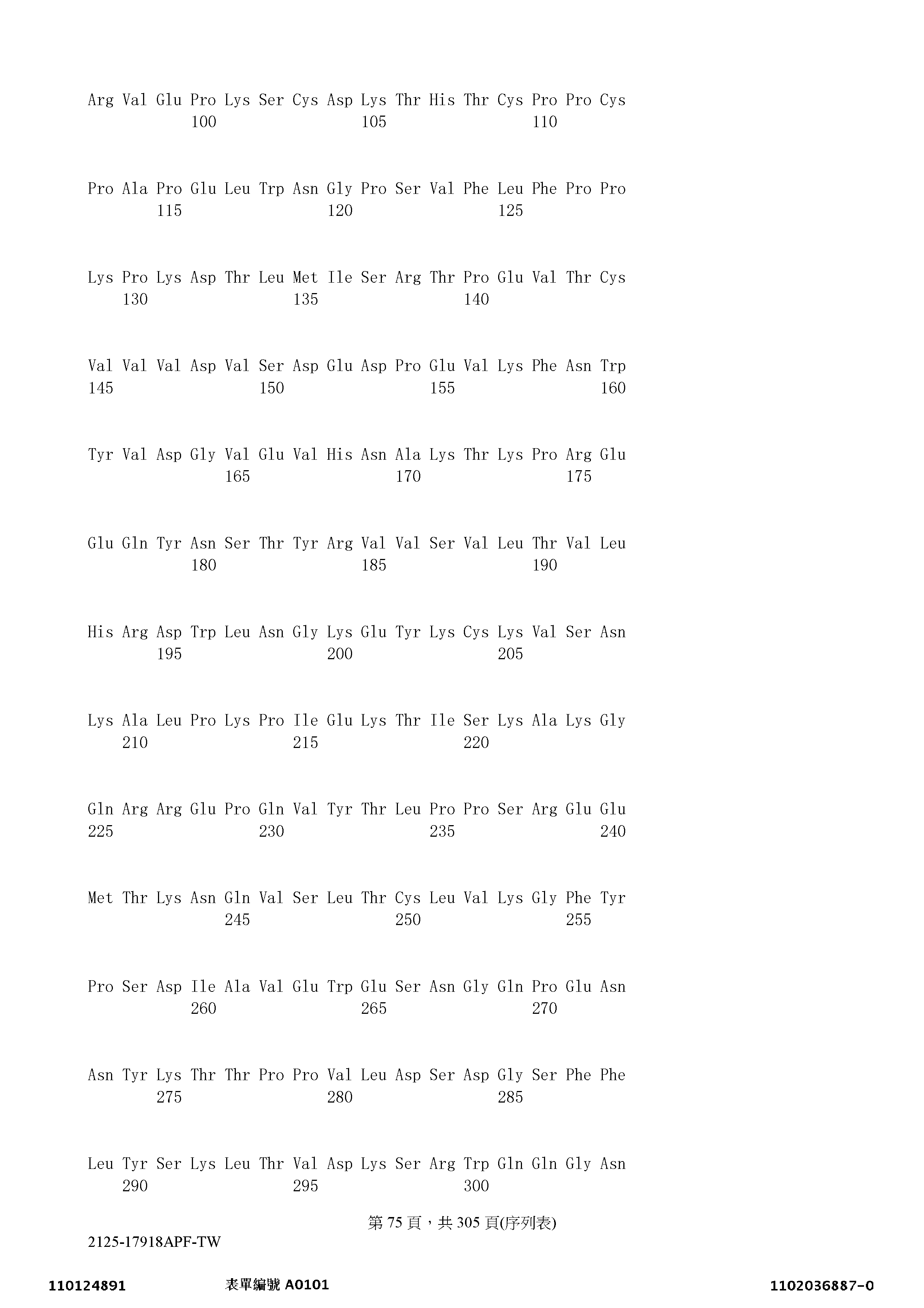 Figure 12_A0101_SEQ_0075