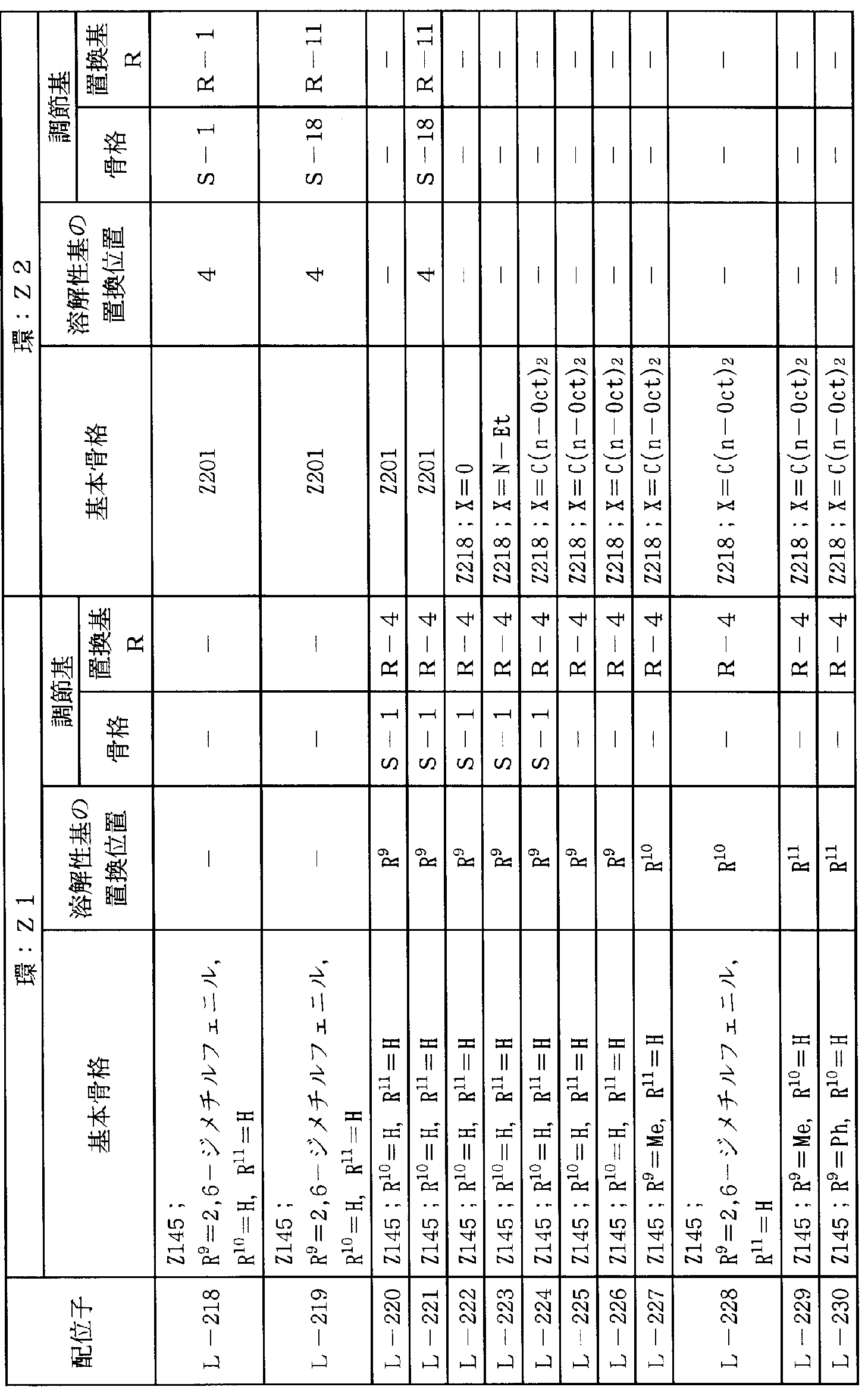 Figure imgf000046_0001