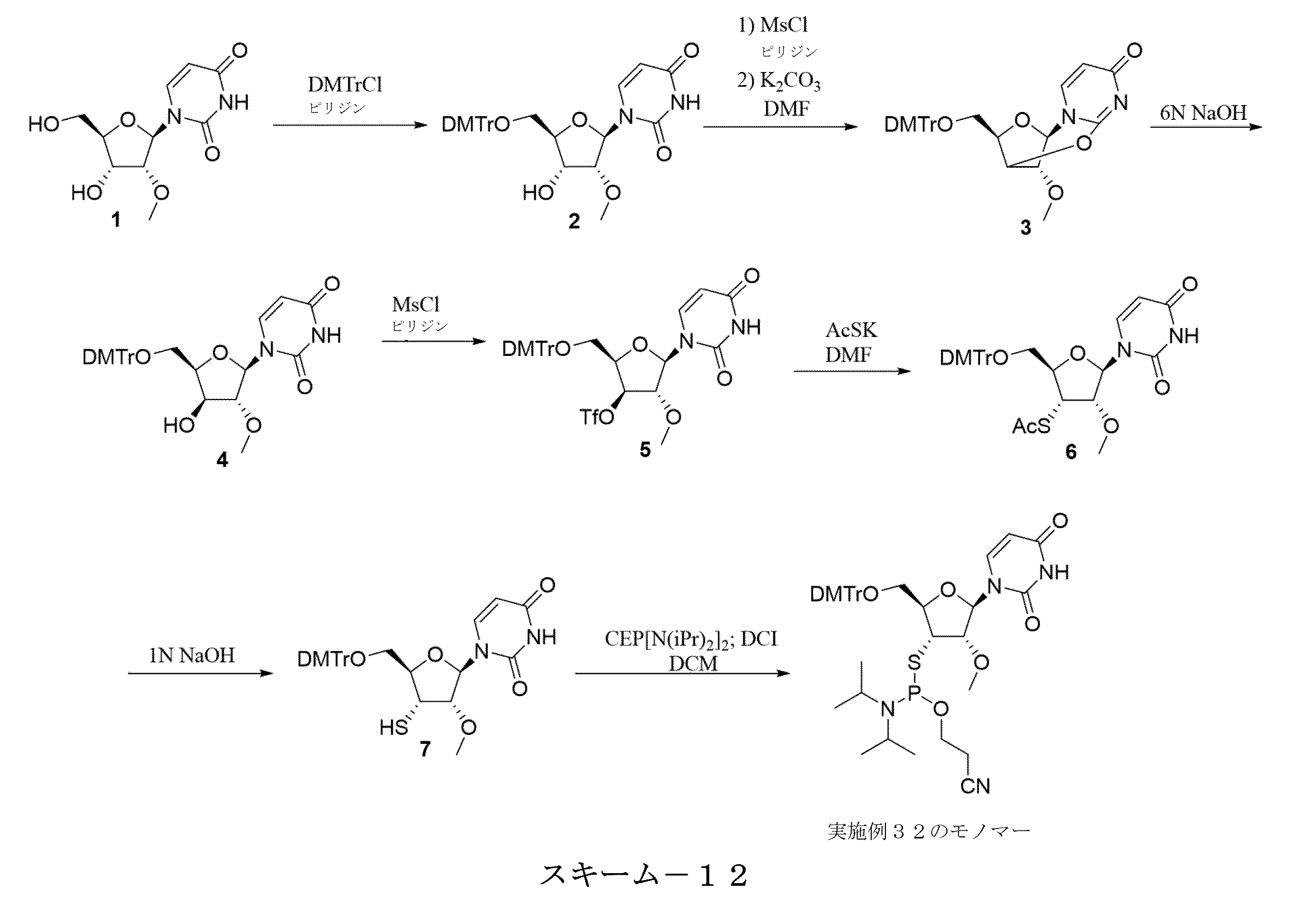 Figure 2023515664000126